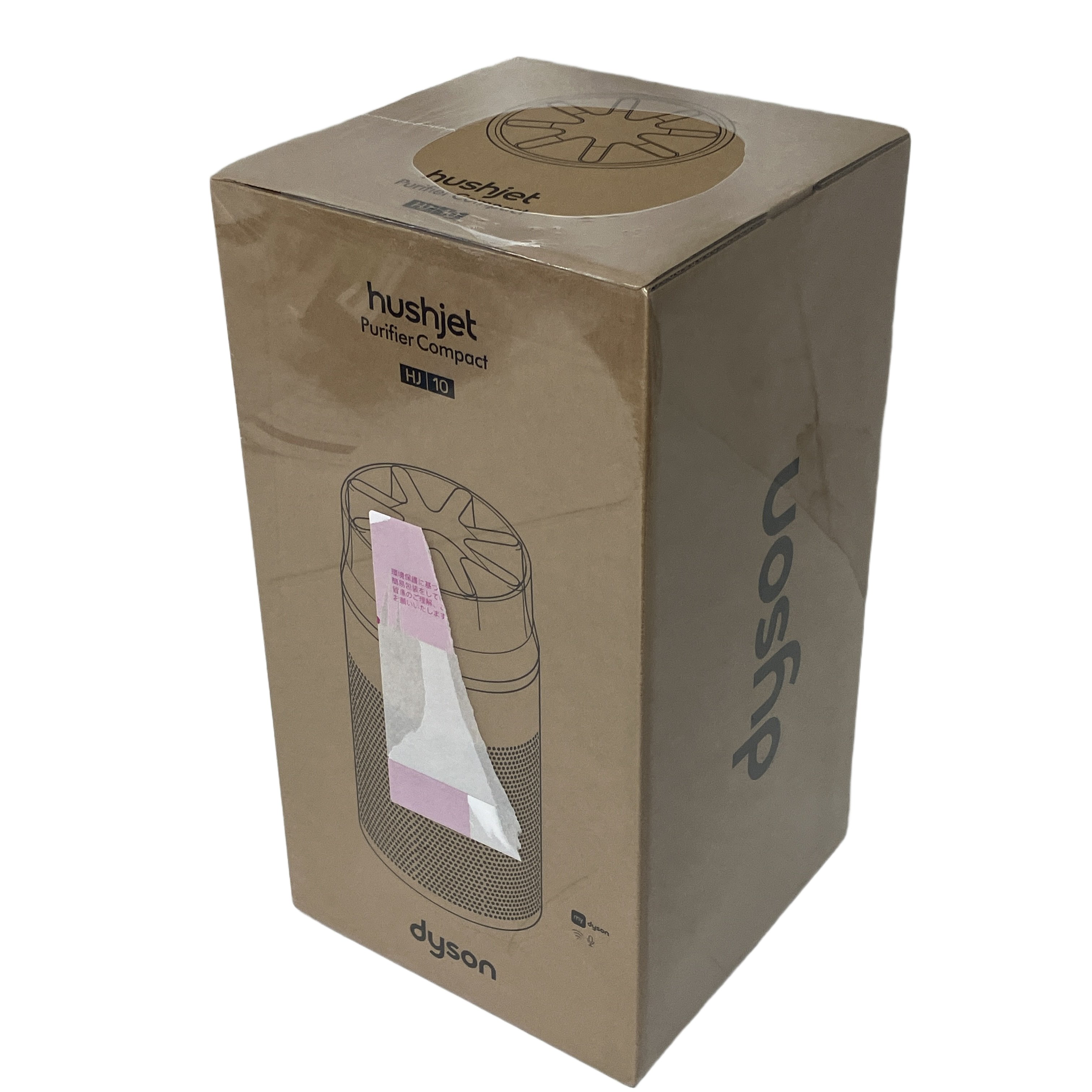 Dyson ダイソン SP01-A HUSHJET PURIFIER COMPACT SP01 HJ10 空気清浄機 家電 未使用