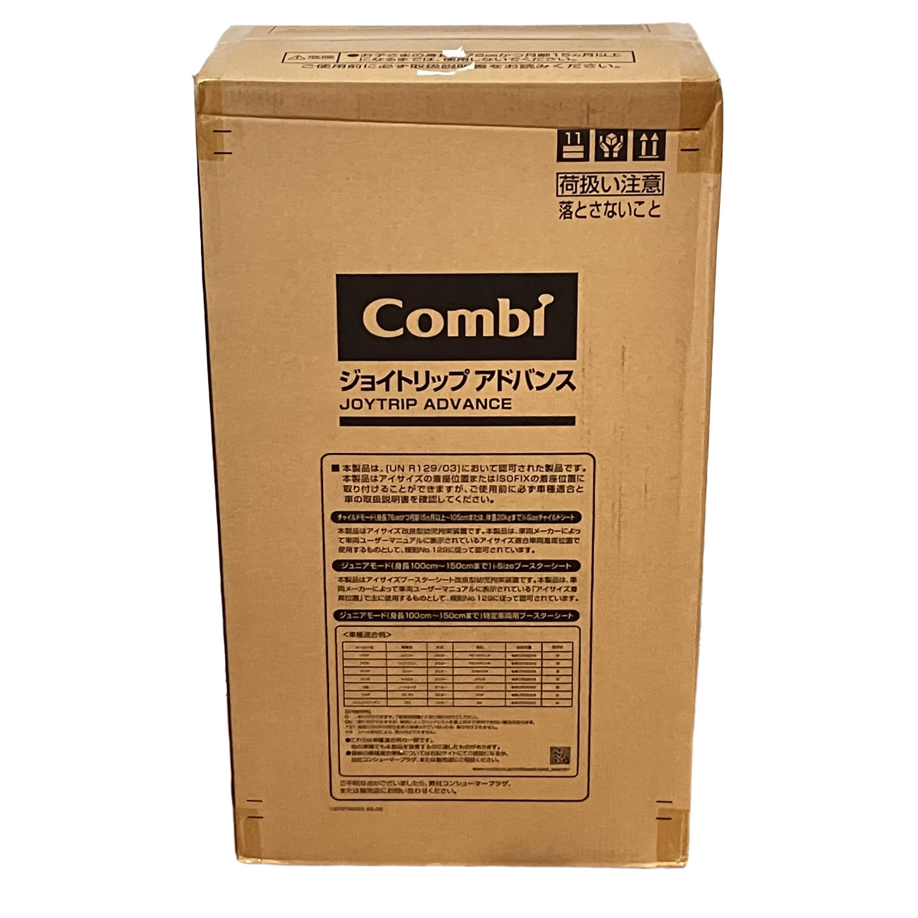 Combi コンビ ジョイトリップアドバンス R129 チャイルドシート ベビー 未使用