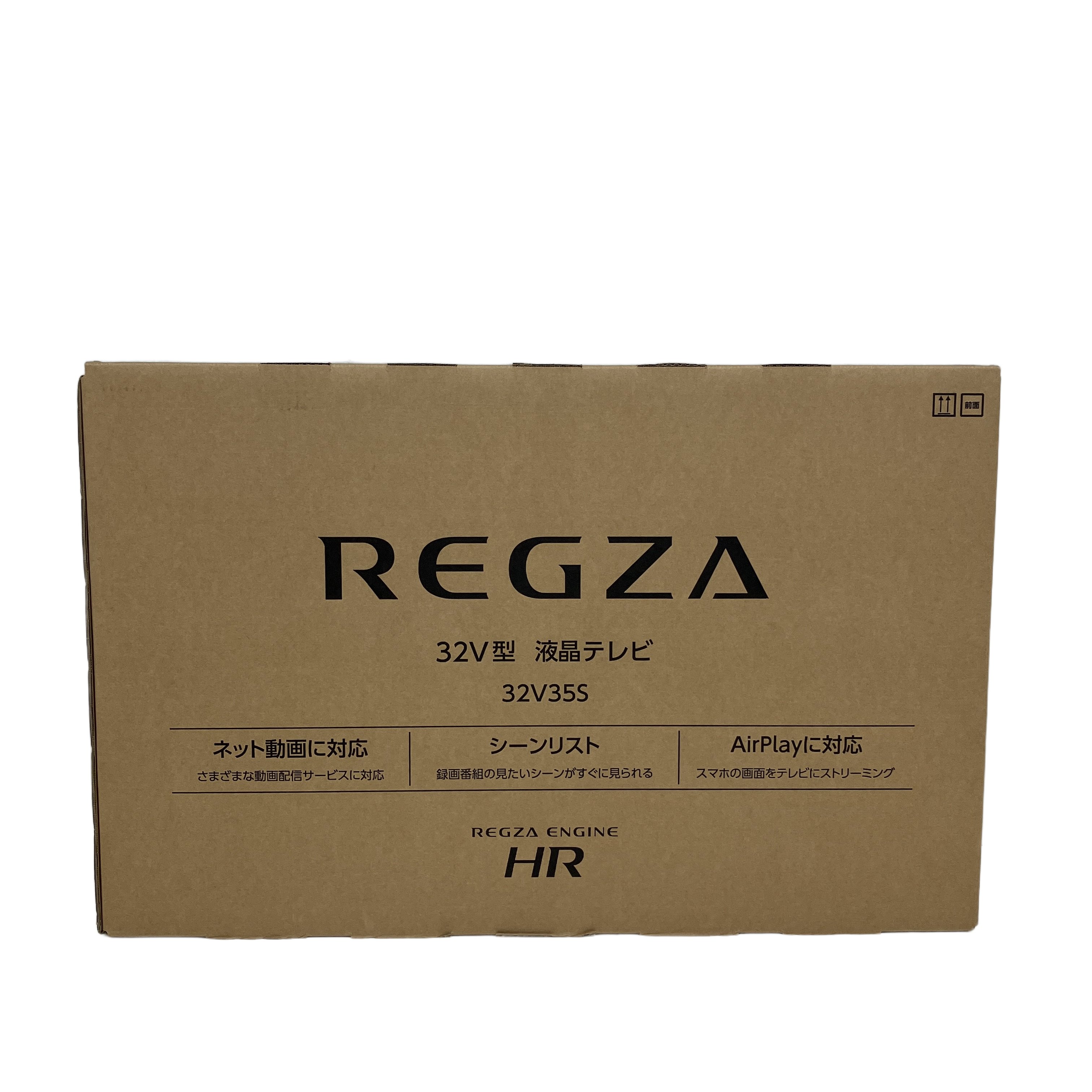 REGZA 32V35S 液晶テレビ 32V型 2026年製 家電 レグザ 未開封 未使用