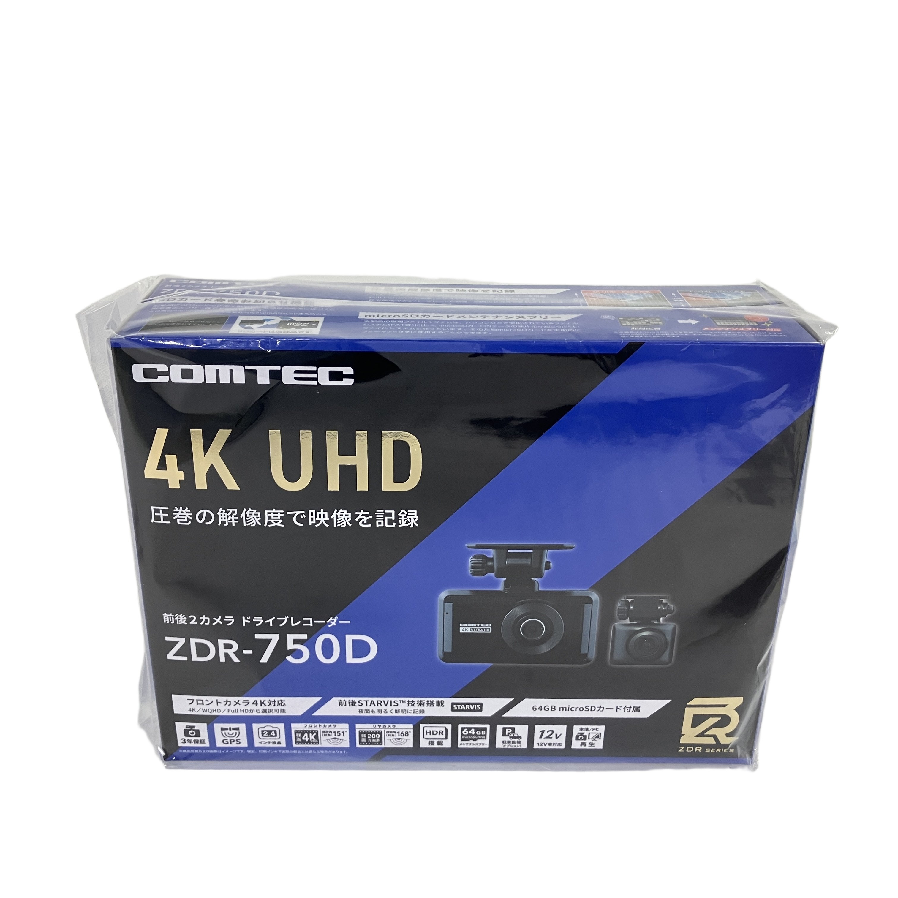 COMTEC ZDR-750D ドライブレコーダー 前後2カメラ コムテック 未使用