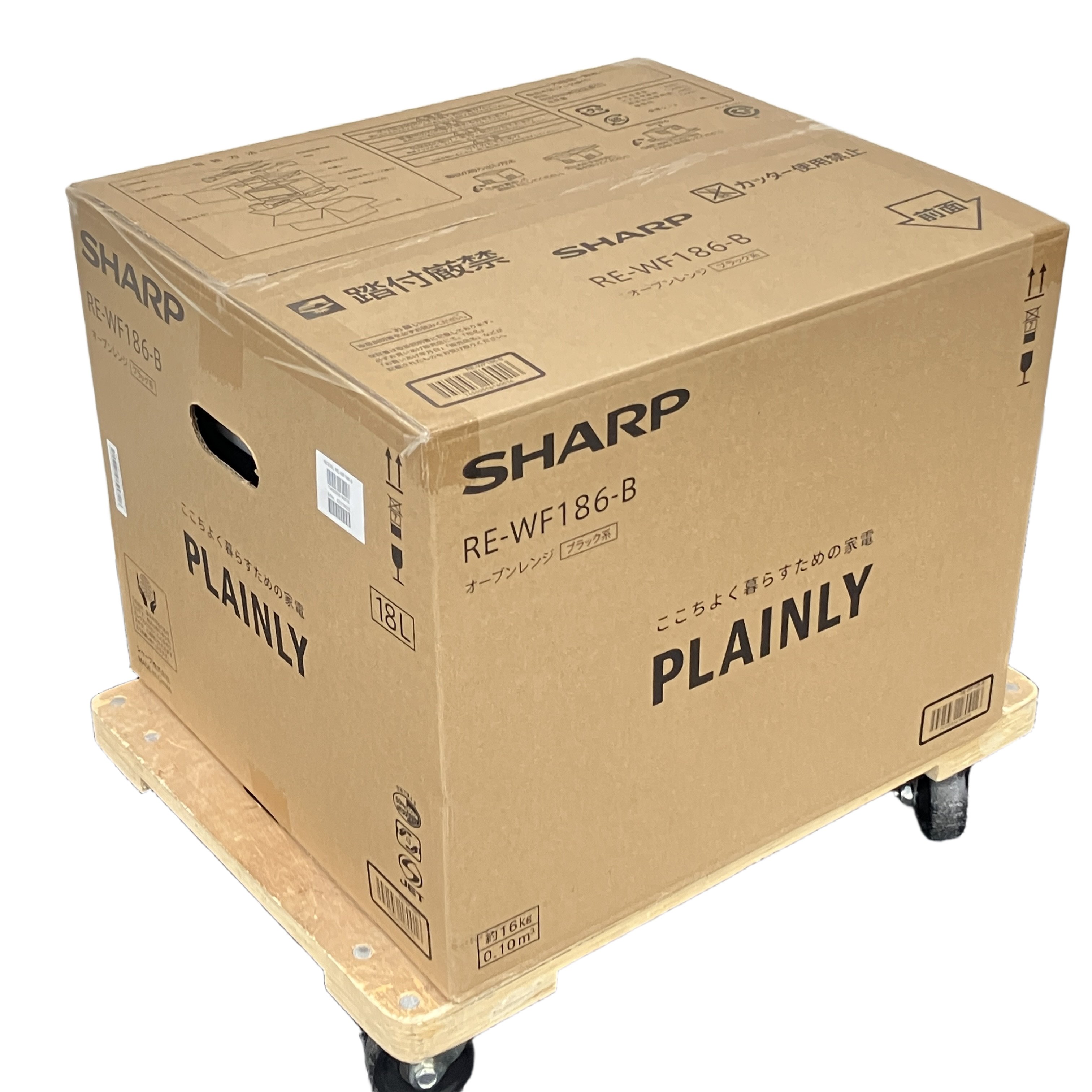 SHARP RE-WF186-B オーブンレンジ 18L フラット 未使用
