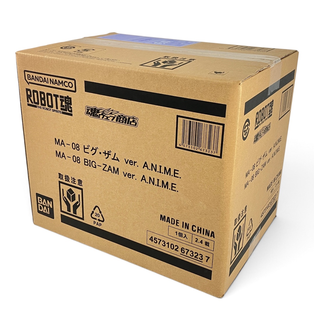 BANDAI NAMCO ROBOT魂 MA-08 ビグ・ザム ver. A.N.I.M.E. ビグザム プレミアムバンダイ 未開封 未使用
