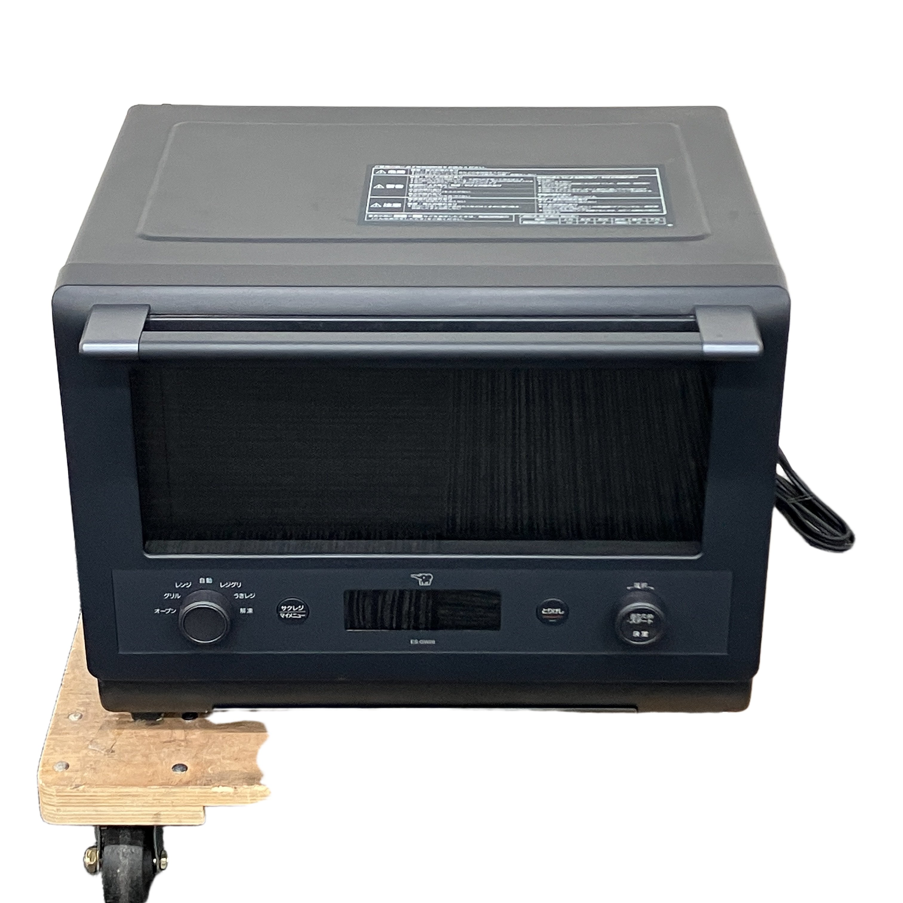 ZOJIRUSHI ES-GW26 象印 EVERINO 2024年製 エブリノ オーブンレンジ 中古
