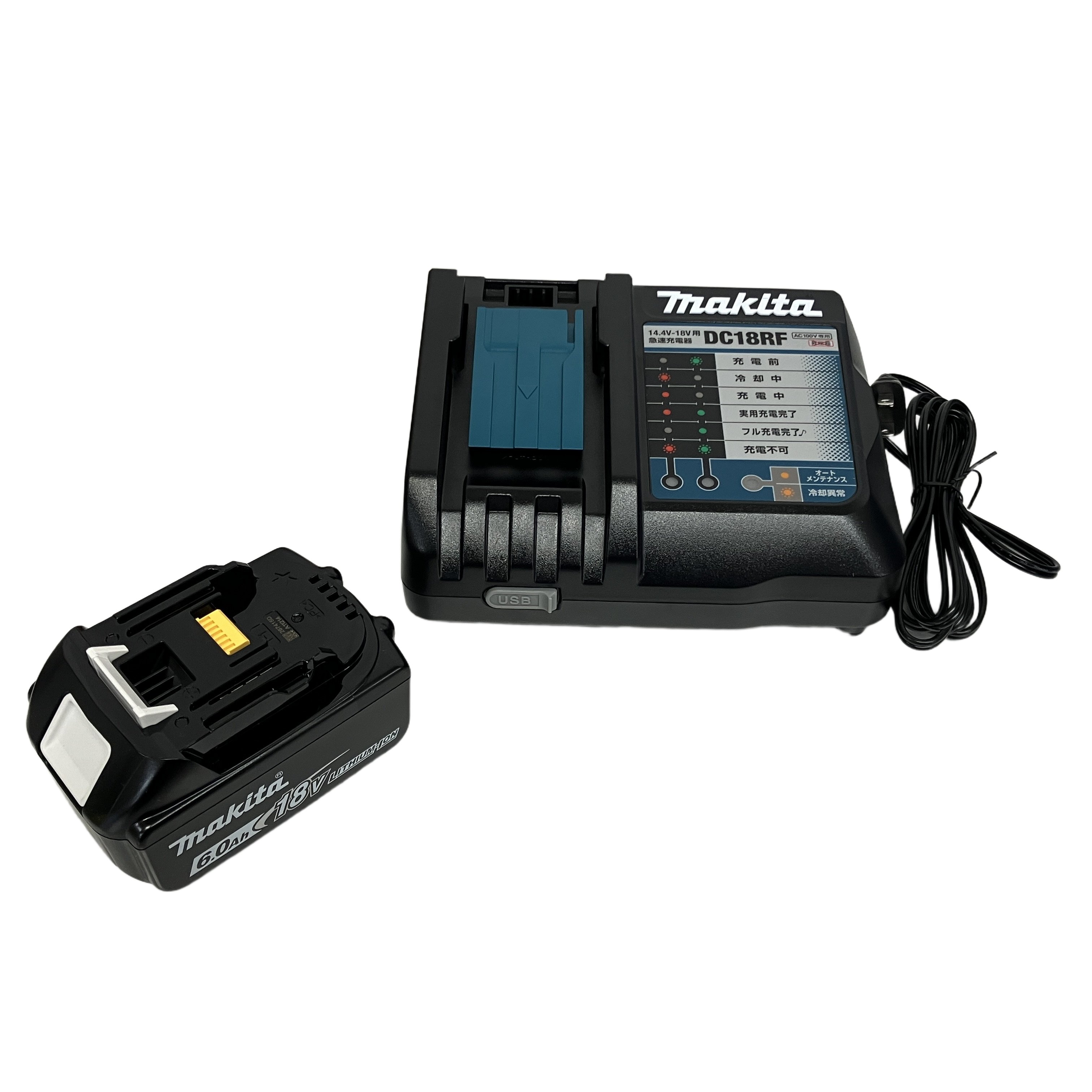 makita DC18RF Li-ion 18V 14.4V用 急速充電器 バッテリ BL1860B セット 電動工具 未使用 開封済み