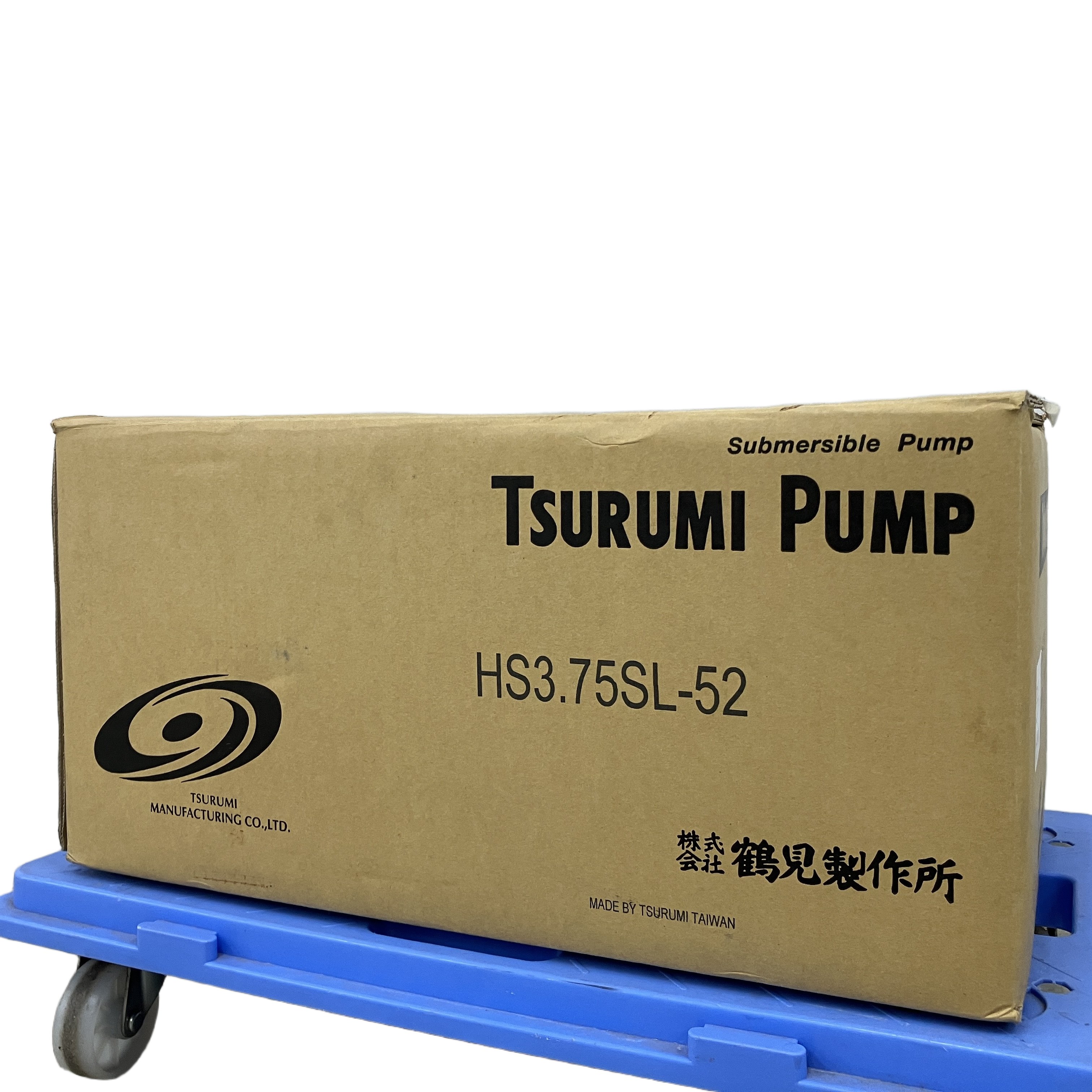 鶴見製作所 ツルミポンプ 水中ハイスピンポンプ HS3.75SL-52 100V 50hz 未使用