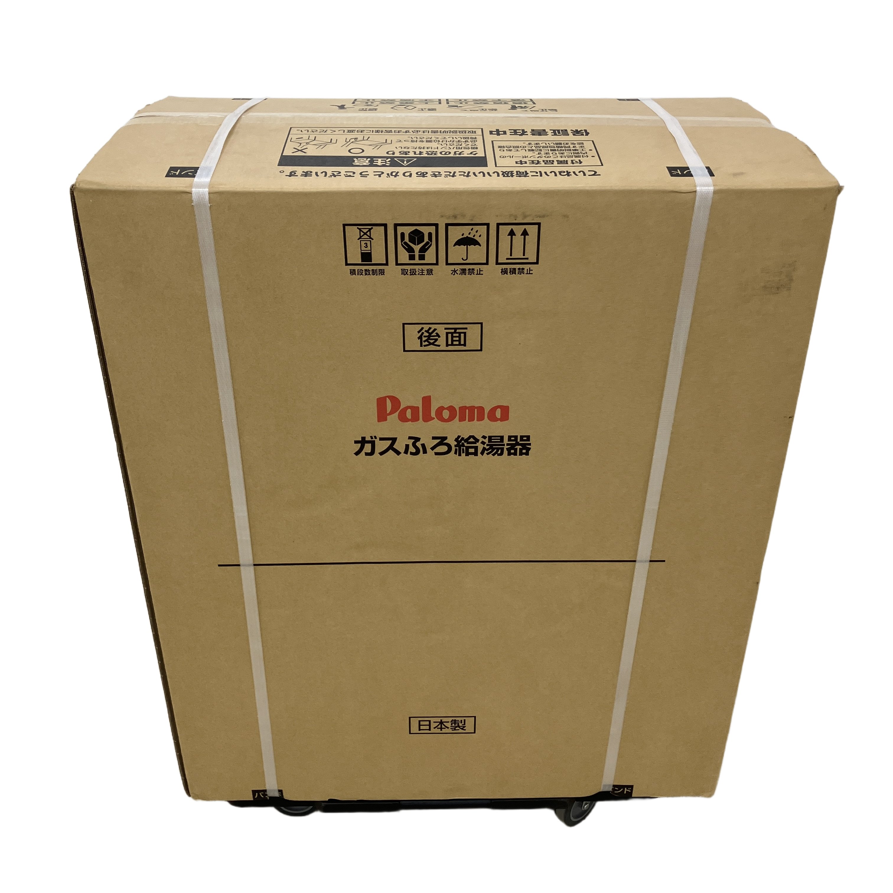 Paloma パロマ FH-E2012SARL ガス給湯器 LPガス用 未使用 未開封