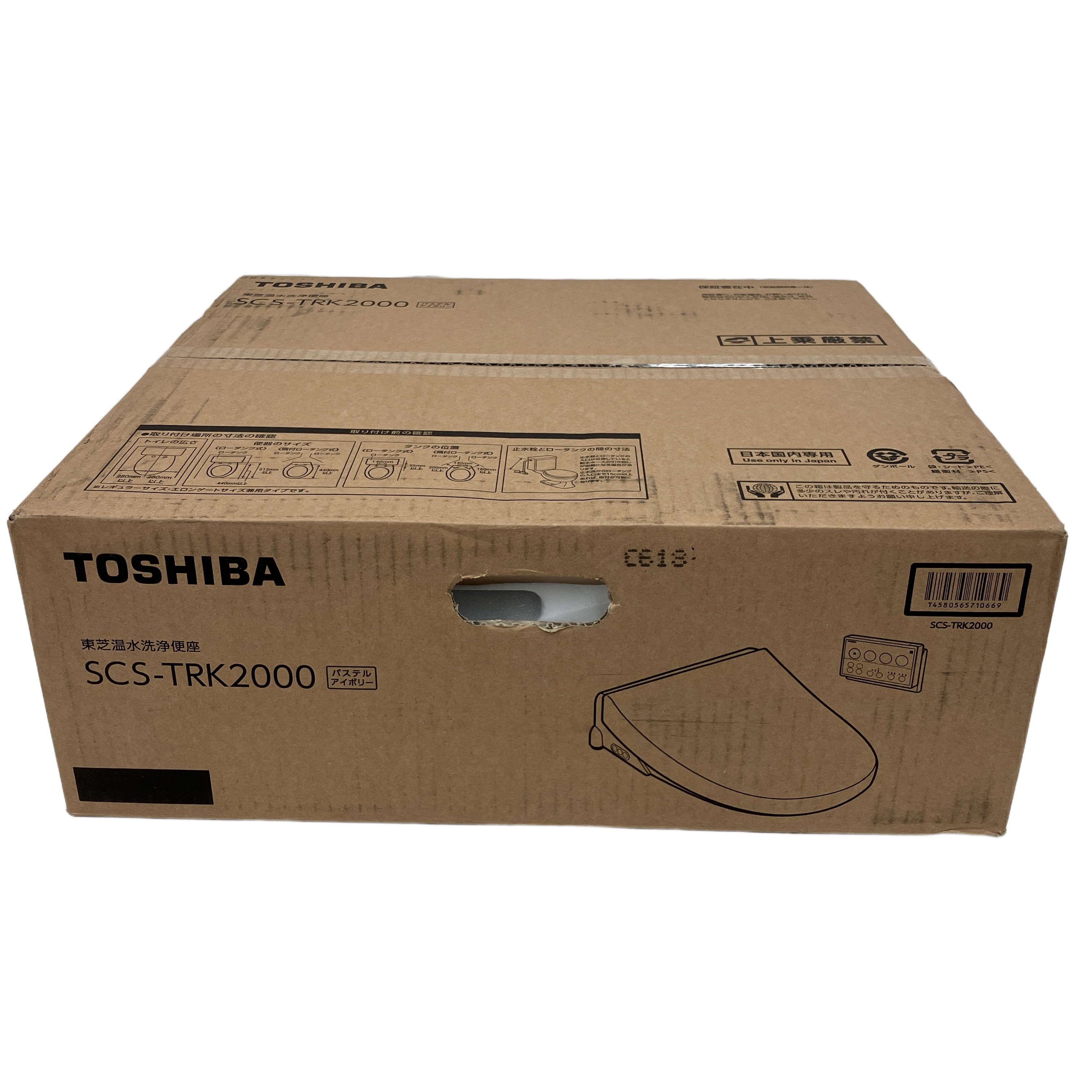 TOSHIBA SCS-TRK2000 温水洗浄 便座 パステルアイボリー 貯湯式 家電 未使用
