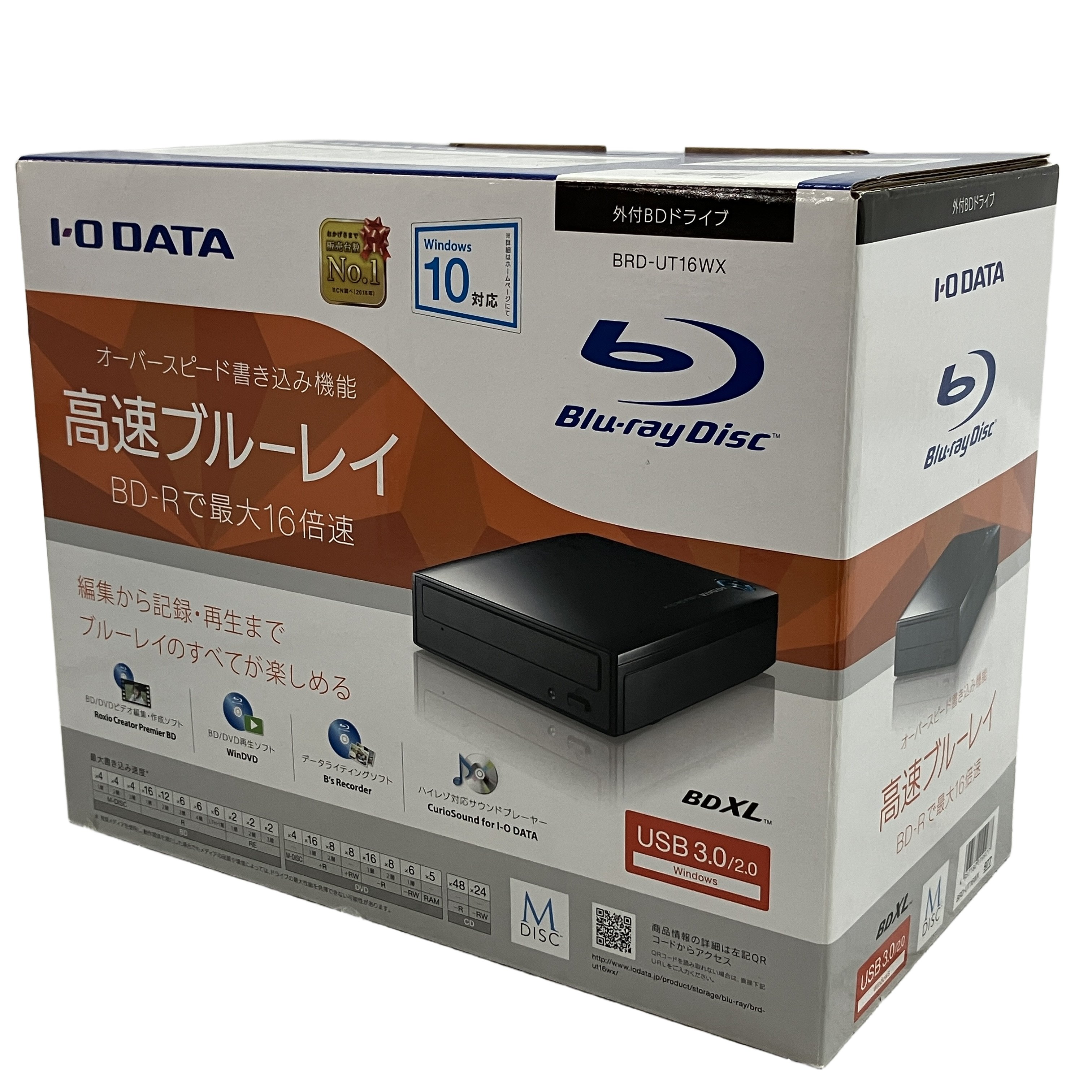 I-O DATA BRD-UT16WX USB 3.0 外付け ブルーレイドライブ BDドライブ PC周辺機器 アイ・オー・データ 未使用 未開封