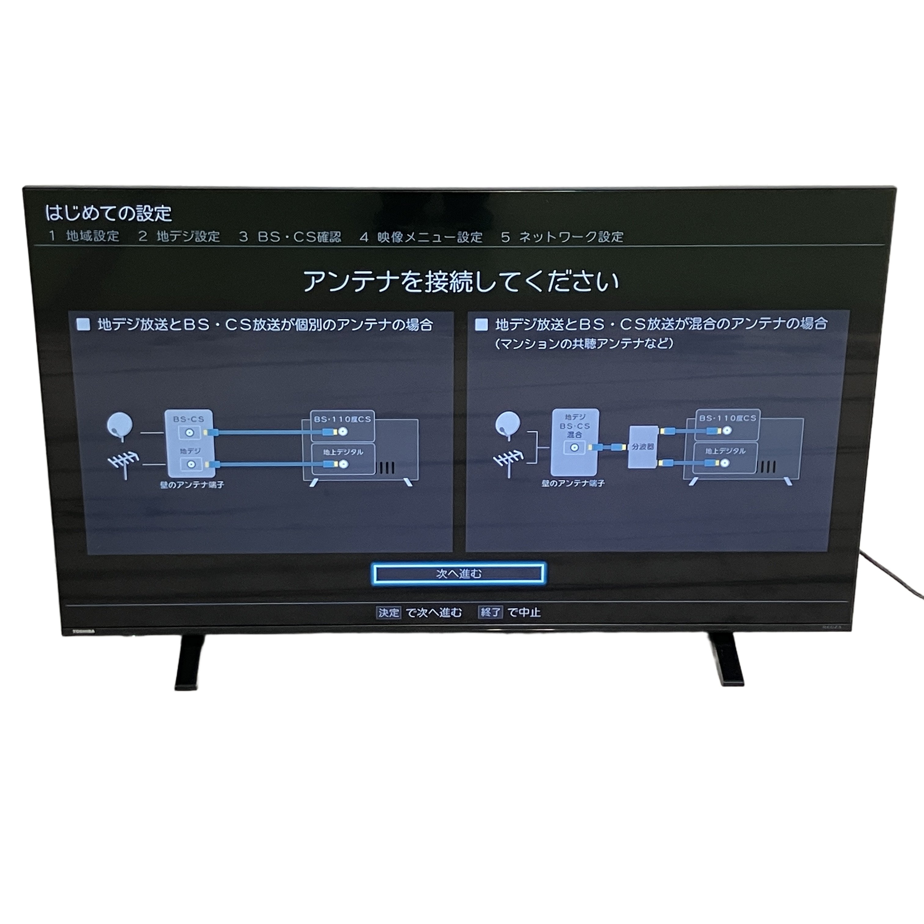TOSHIBA REGZA 50C340X 2020年製 液晶テレビ 50インチ 家電 中古 訳あり
