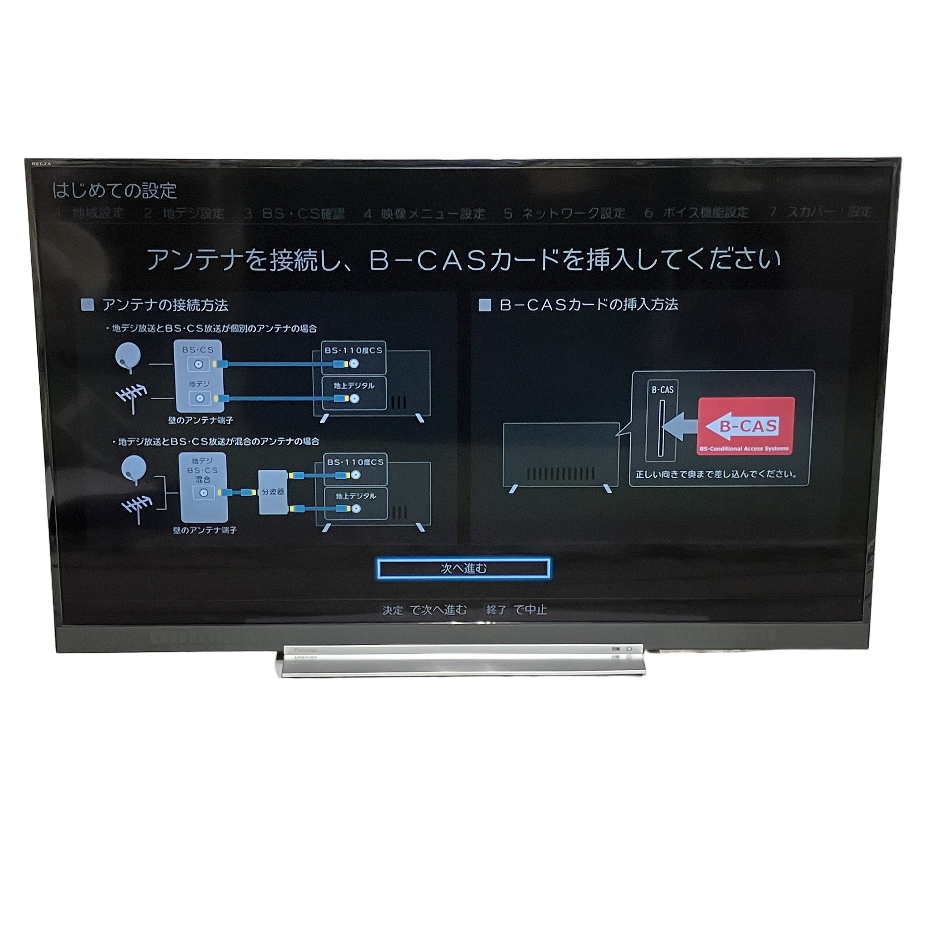 TOSHIBA 55Z720X 2018年製 55インチ 液晶テレビ 家電 東芝 中古