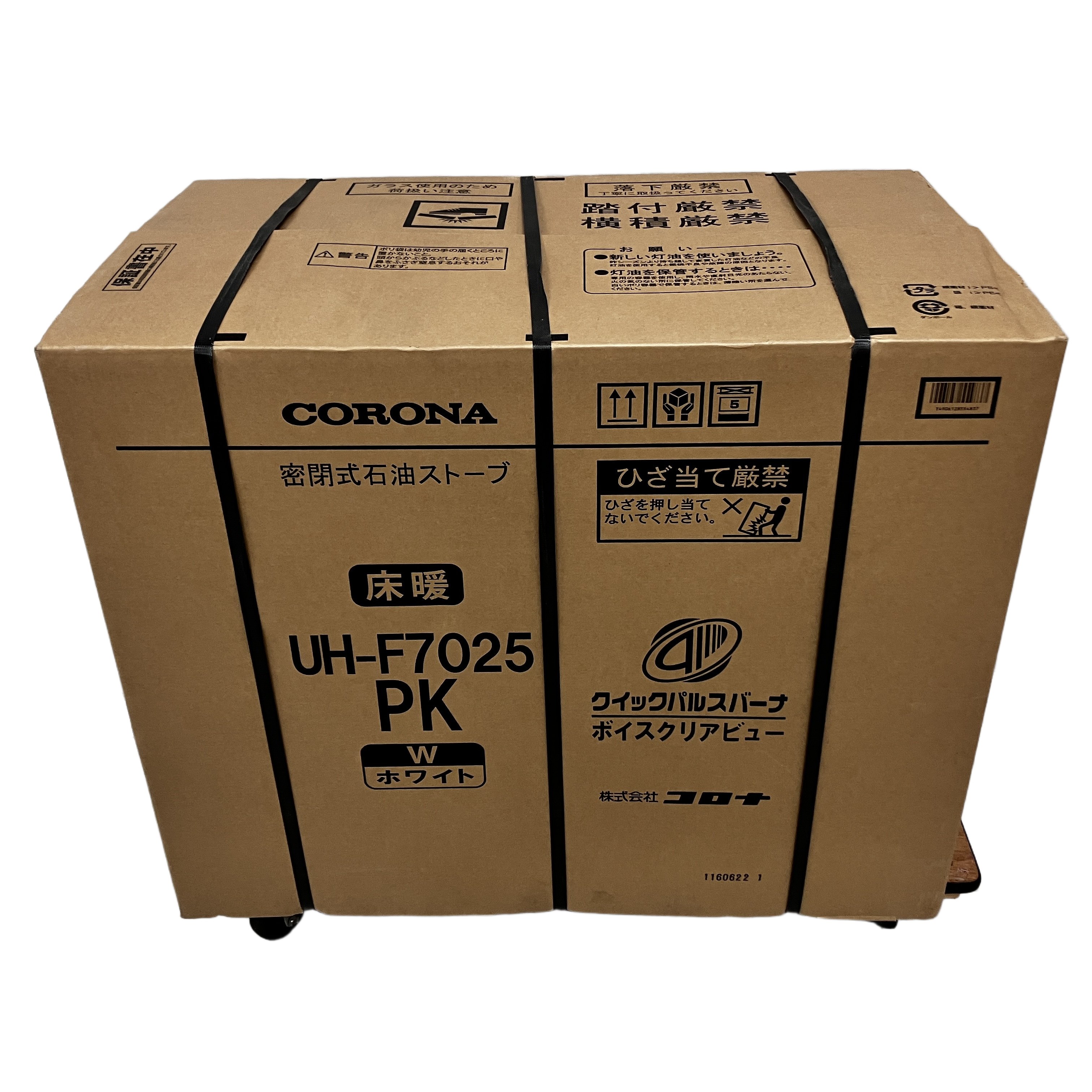 ★CORONA UH-F7025PK FF式石油暖房機 大型ストーブ 家電★
