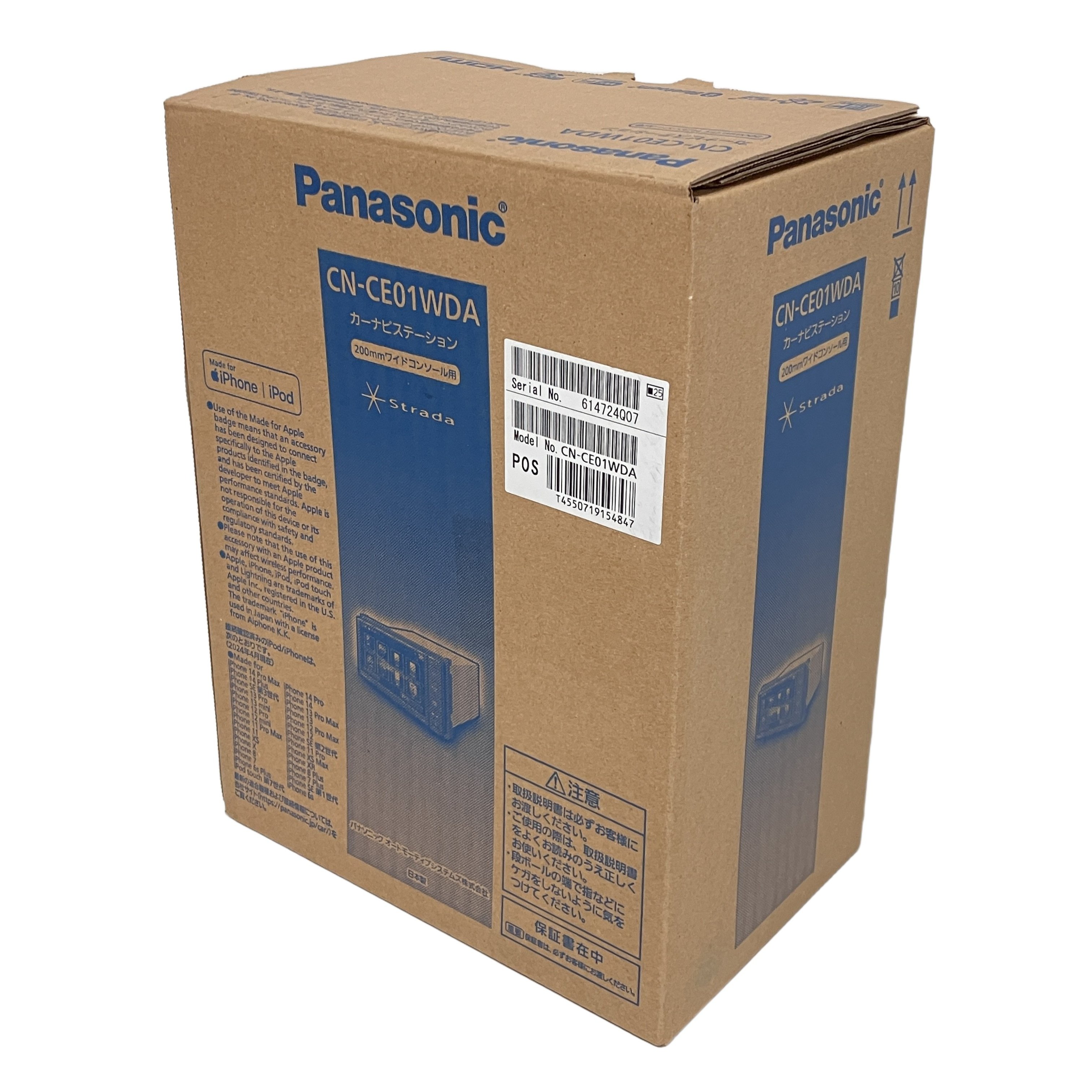 Panasonic CN-CE01WDA Strada カー ナビ ステーション 7V型 ワイド パナソニック ストラーダ 車 用品 未使用
