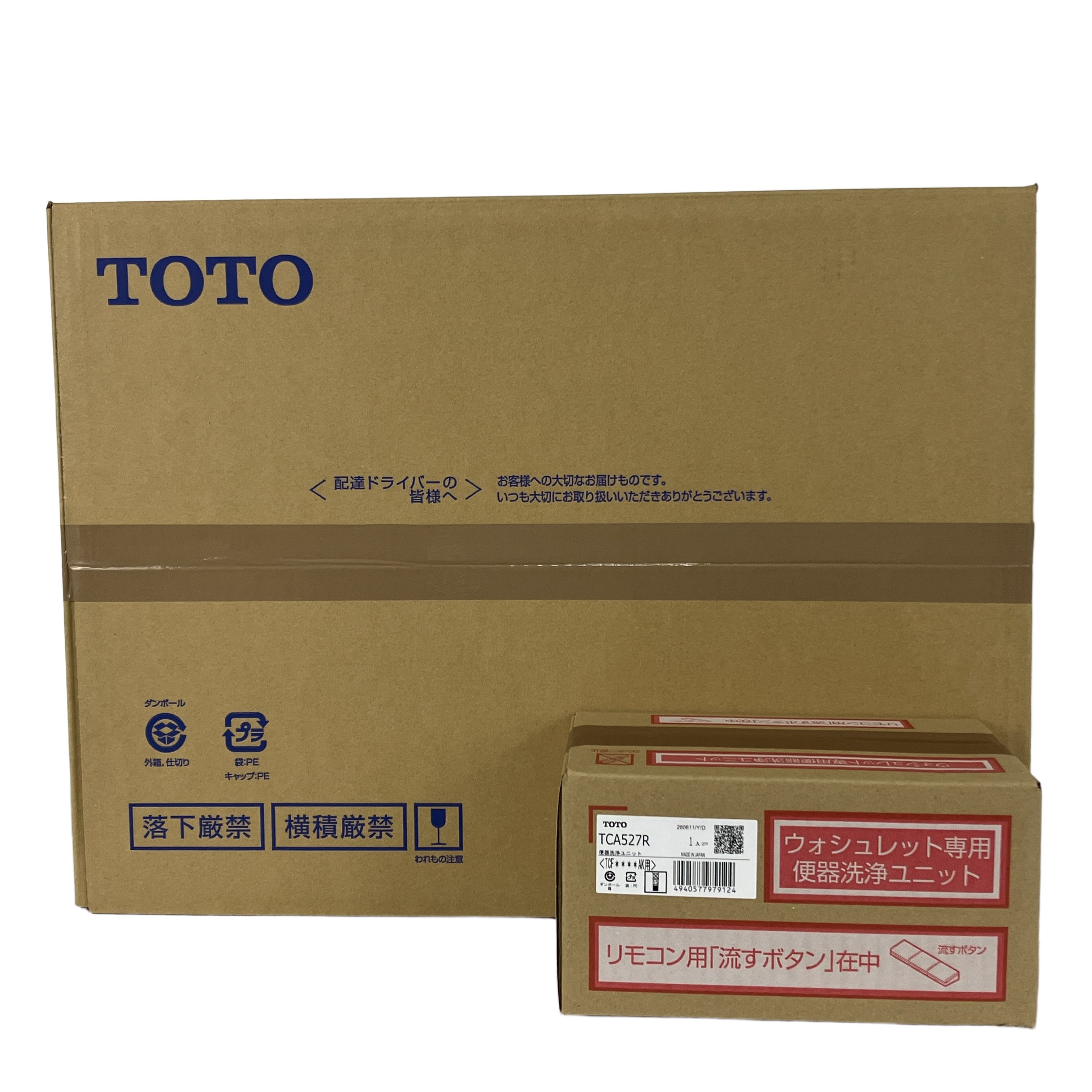 TOTO TCF4714 ♯NW1 TCA527R ウォシュレット 温水洗浄便座 便器洗浄ユニット付 未開封 未使用