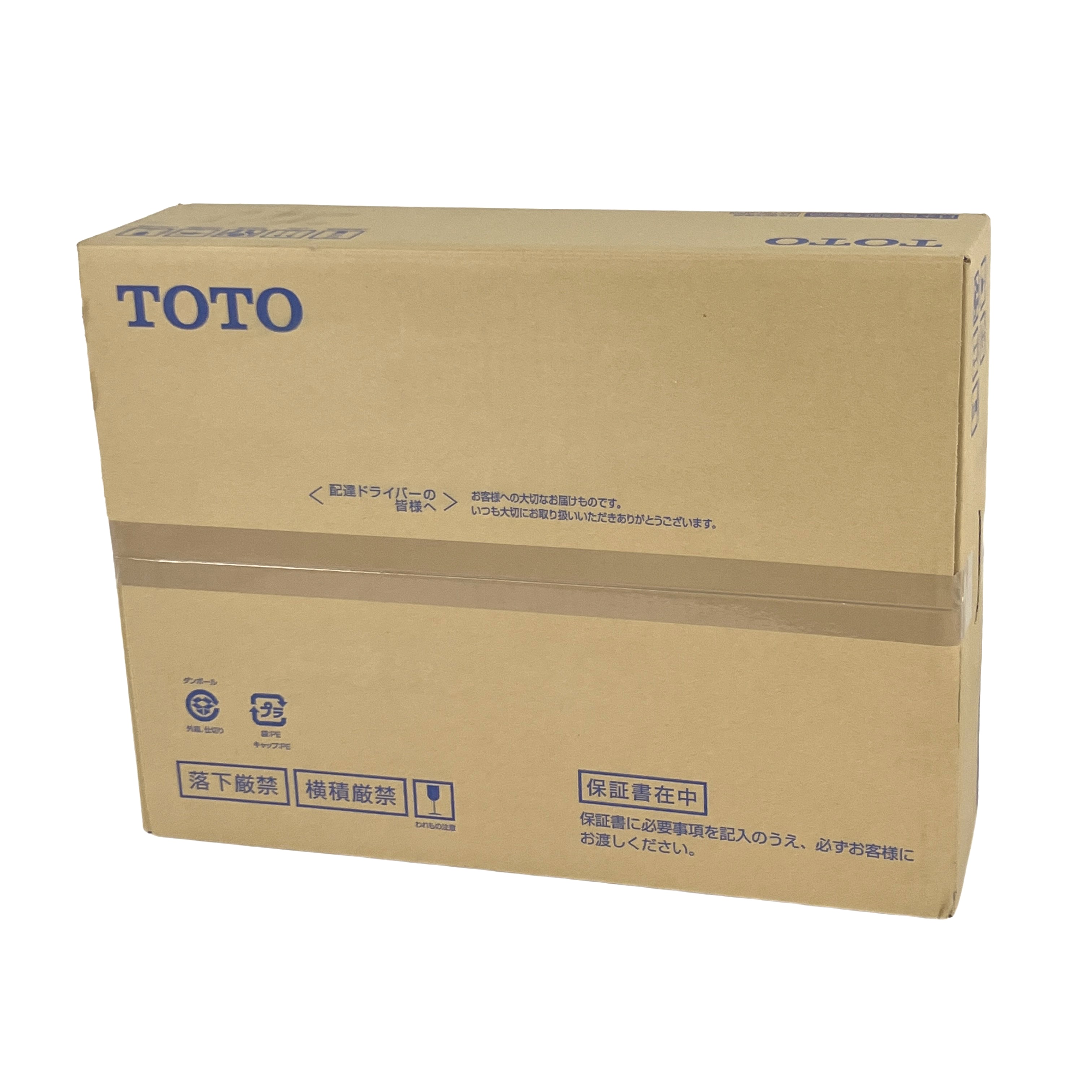 TOTO TCF4714 #NW1 アプリコットF1A F1 ウォシュレット 温水洗浄便座 未使用 未開封