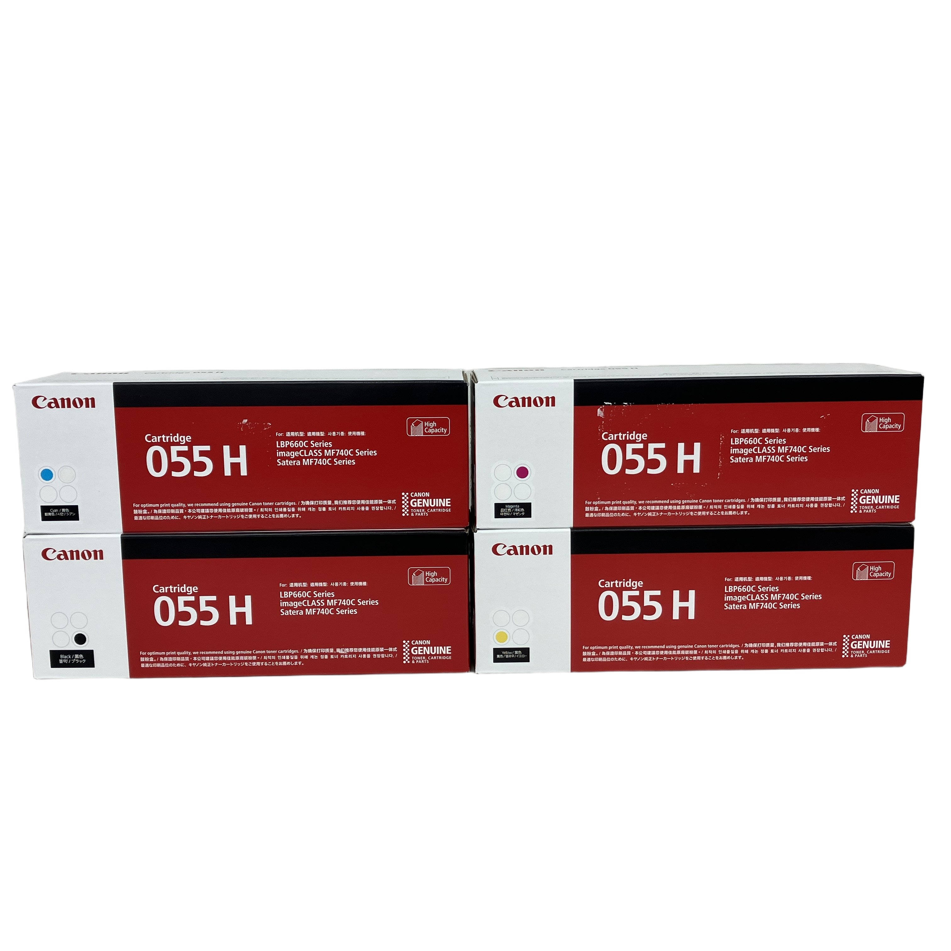 CANON 055H シアン マゼンタ イエロー ブラック 純正トナーカートリッジ 4色セット 未開封 未使用