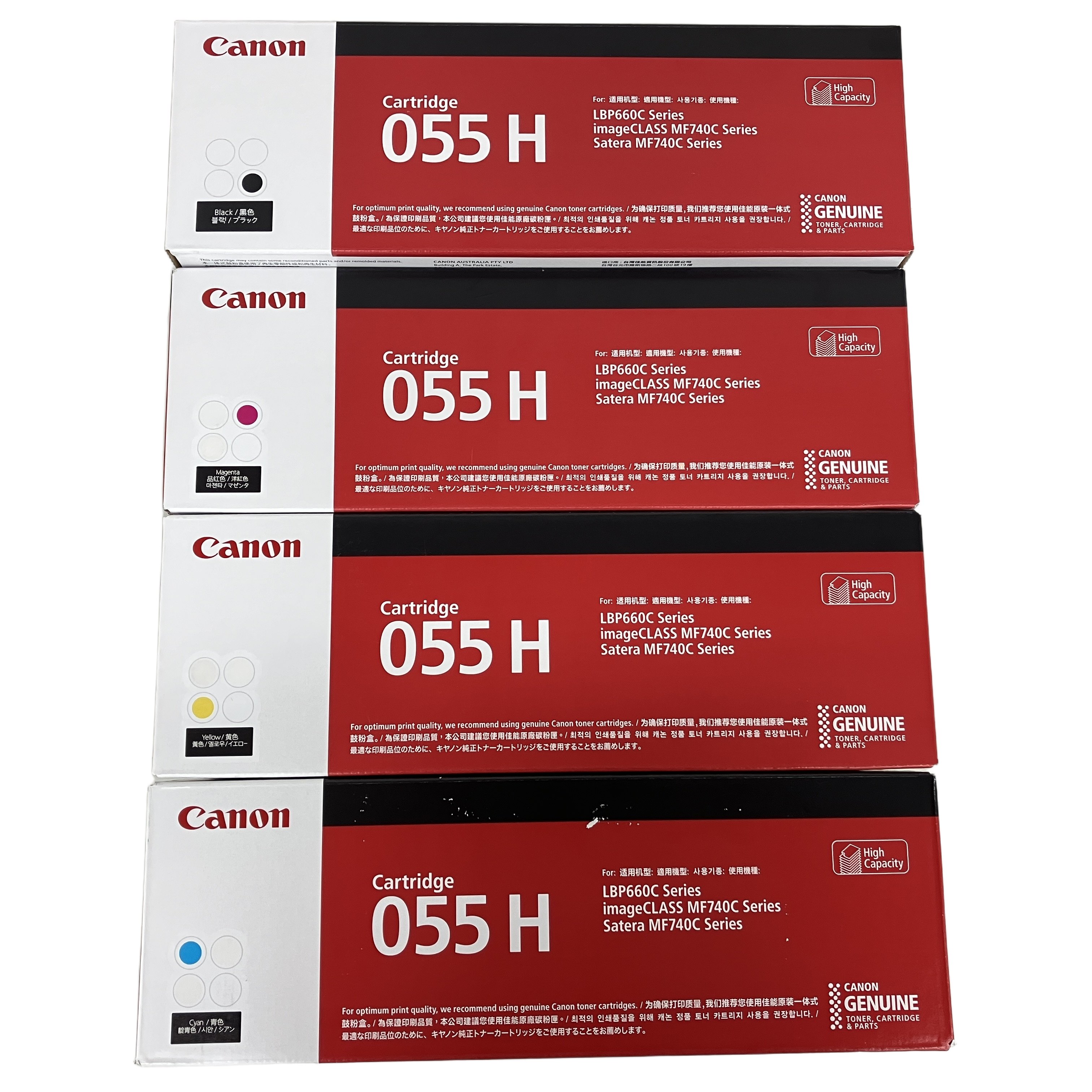 CANON 055H シアン マゼンタ イエロー ブラック 純正トナーカートリッジ 4色セット 未開封 未使用