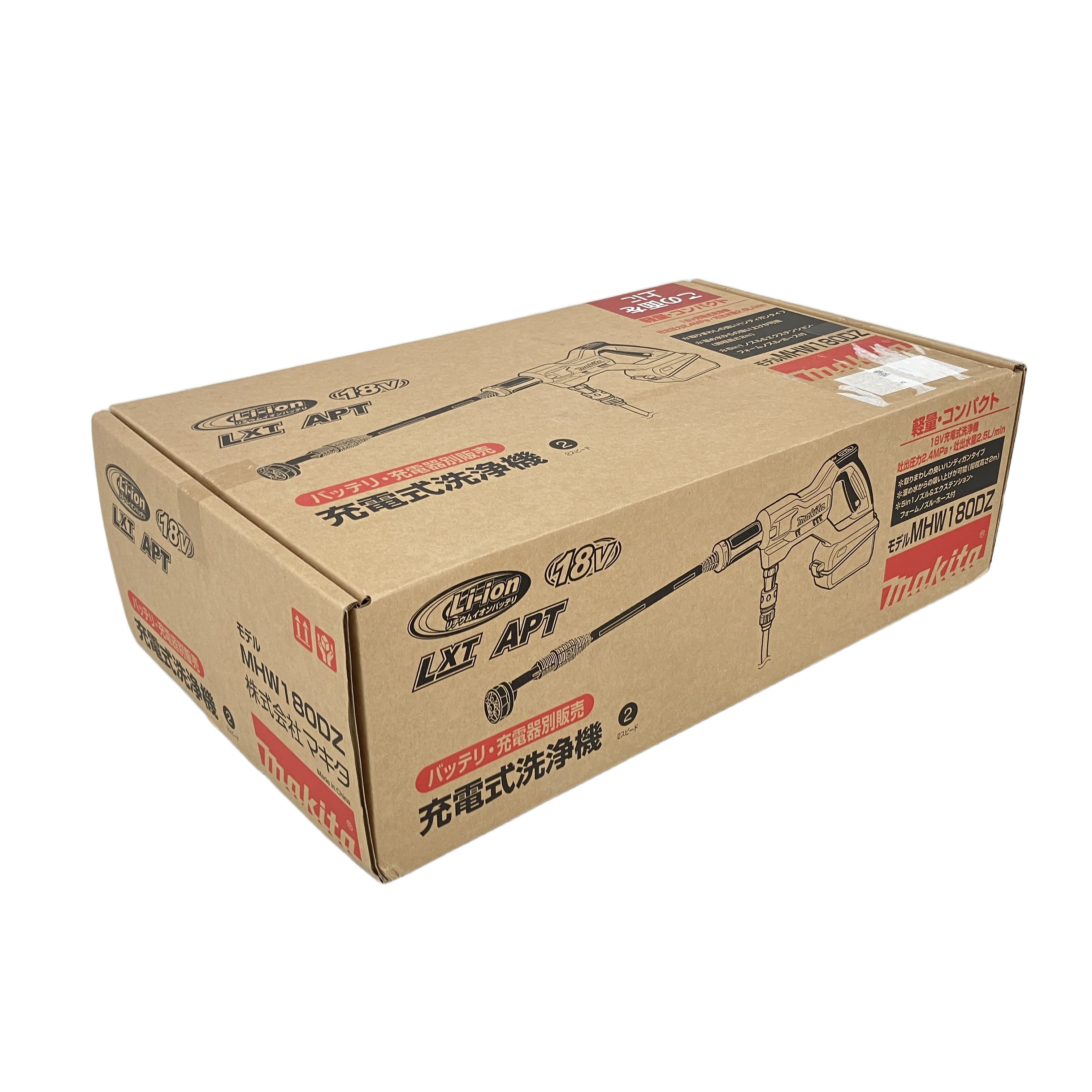 makita マキタ MHW180DZ 18V 2.4/2Mpa 充電式洗浄機 電動工具 未使用