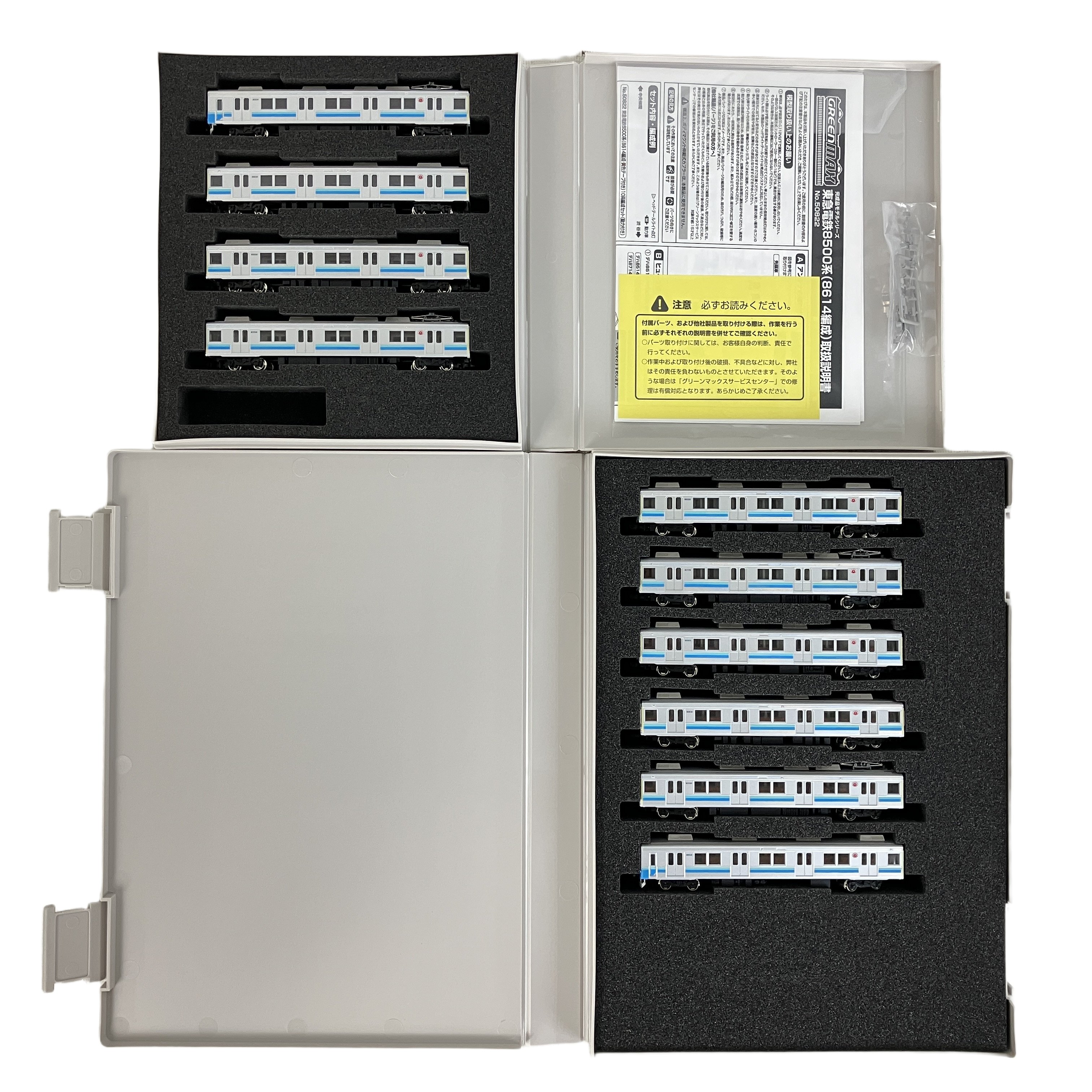 GREENMAX 50822 東急電鉄8500系 8614編成 黄色テープ付き 10両編成セット 動力付き 鉄道模型 Nゲージ 中古 美品