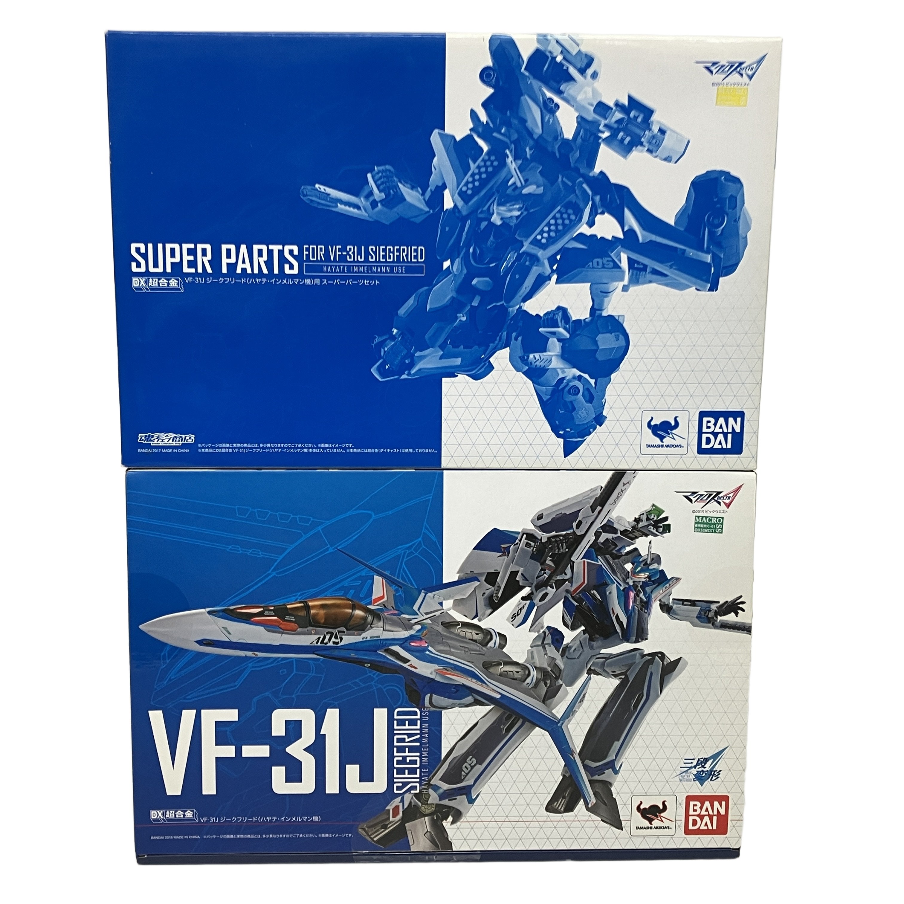 バンダイ DX超合金 VF-31J マクロスΔ ジークフリード + スーパーパーツセット 中古 美品