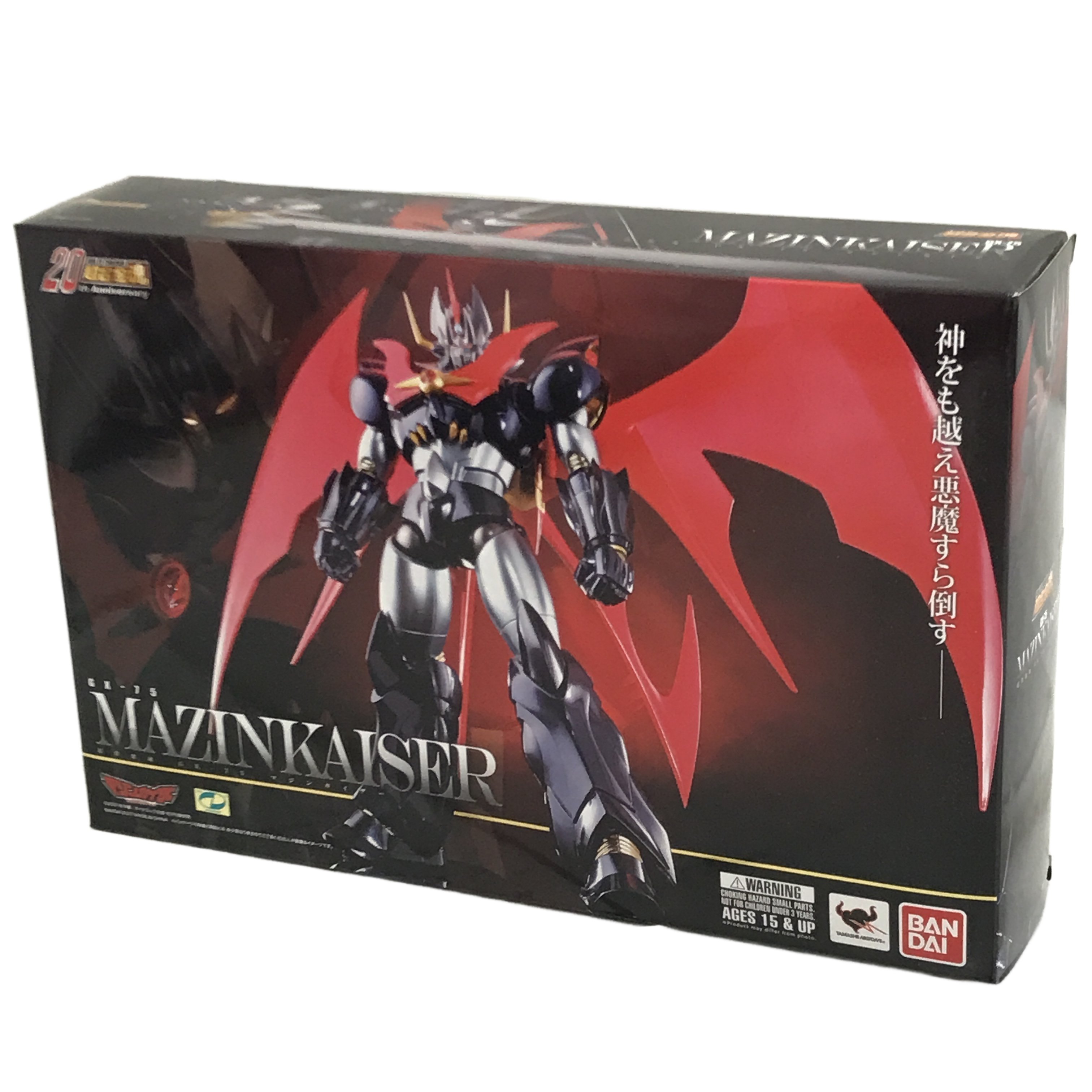 バンダイ 超合金魂 GX-75 マジンカイザー 中古 美品