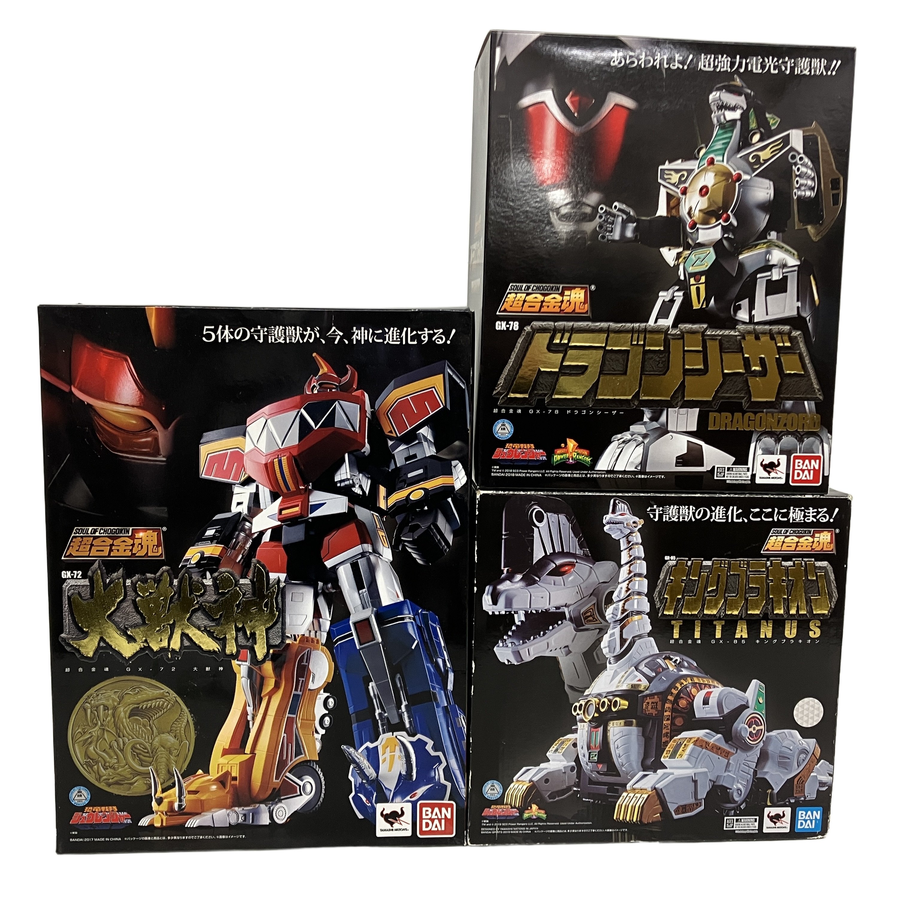 バンダイ BANDAI SPIRITS 超合金魂 恐竜戦隊ジュウレンジャー GX-72 大獣神 GX-78 ドラゴンシーザー GX-85 キングブラキオン 究極大獣神 3体セット 中古 美品