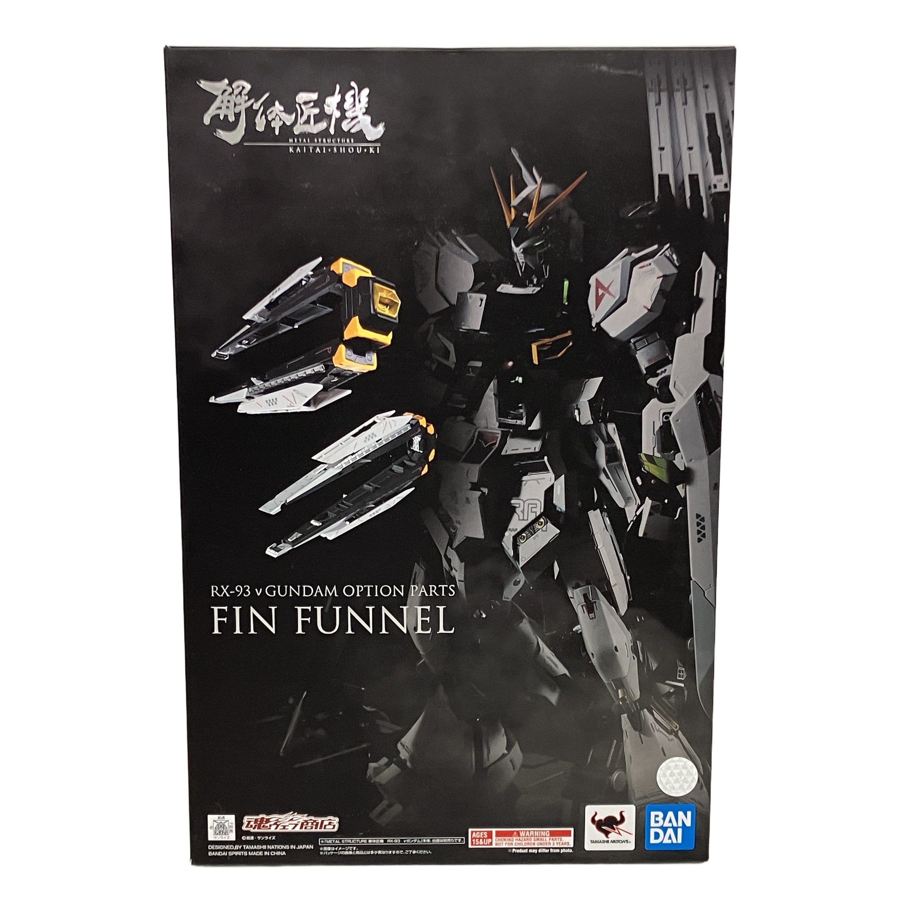 BANDAI SPIRITS METAL STRUCTURE 解体匠機 機動戦士ガンダム 逆襲のシャア RX-93 νガンダム専用オプションパーツ フィン・ファンネル 中古 美品