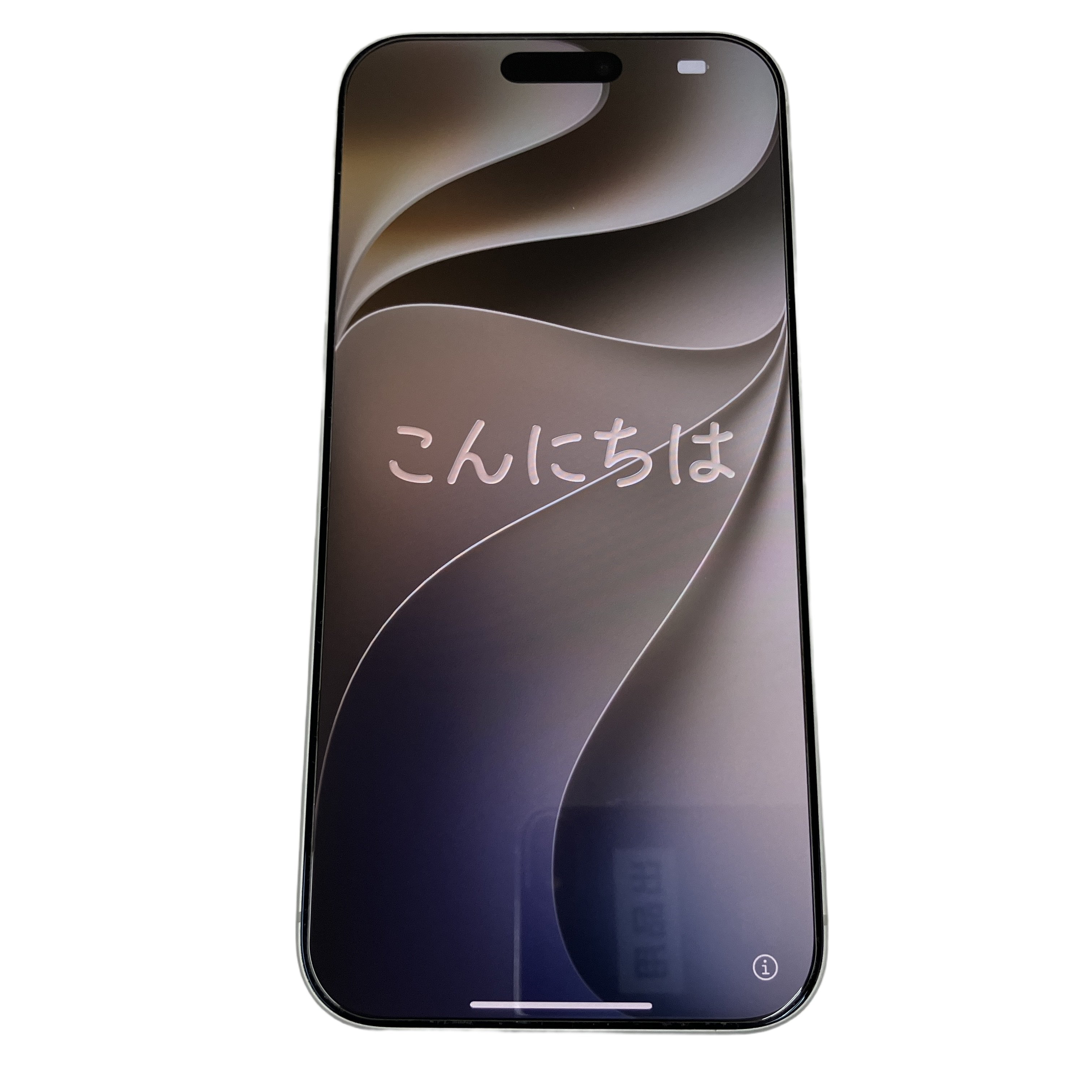 Apple iPhone 17 Pro Max MFY84J/A 256GB スマートフォン バッテリー最大容量100% 中古 美品