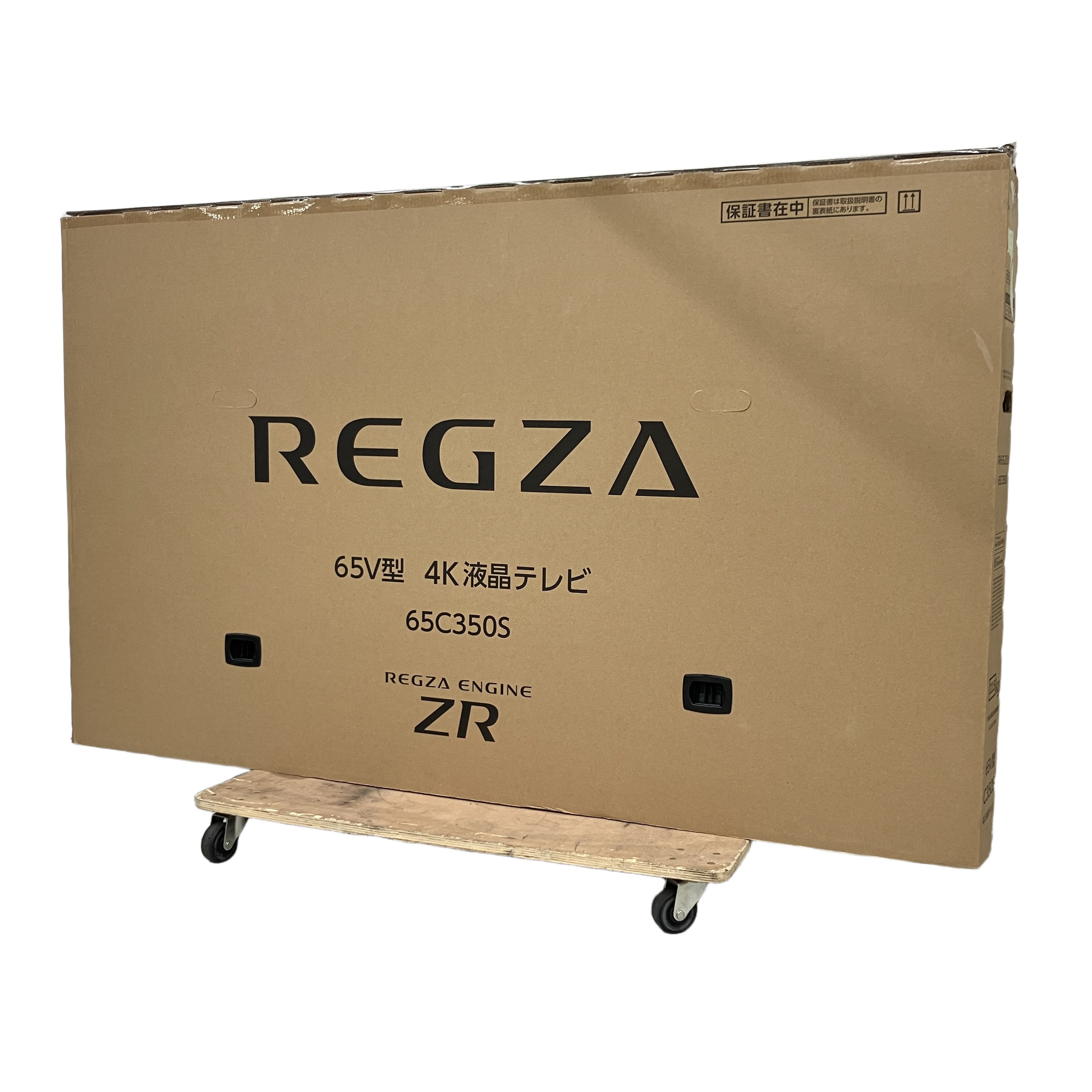 REGZA 65C350S 2026年製 65V型 液晶テレビ レグザ 家電 未使用 未開封