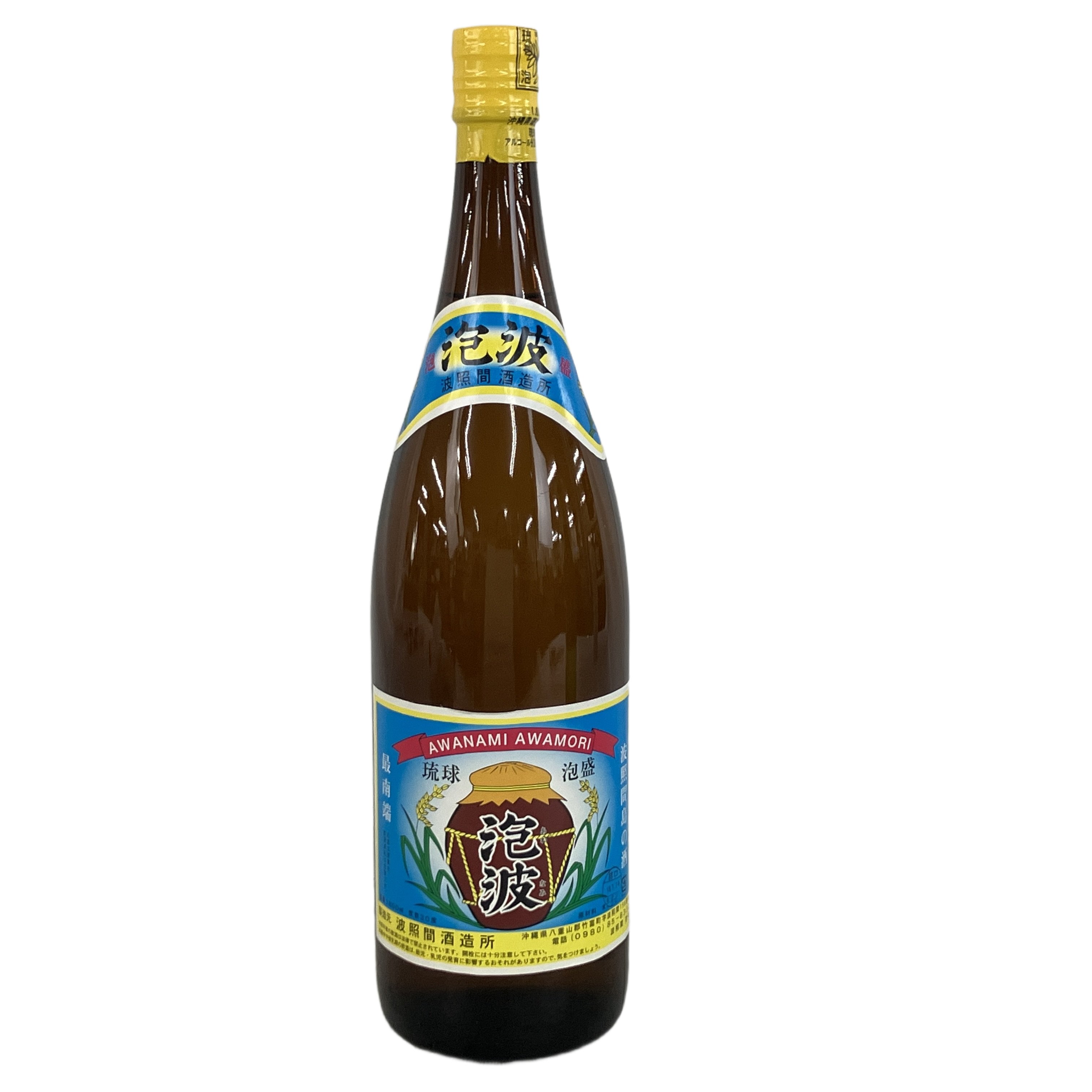 入手困難!波照間酒造所 琉球泡盛 泡波 1800ml 30度 茶瓶