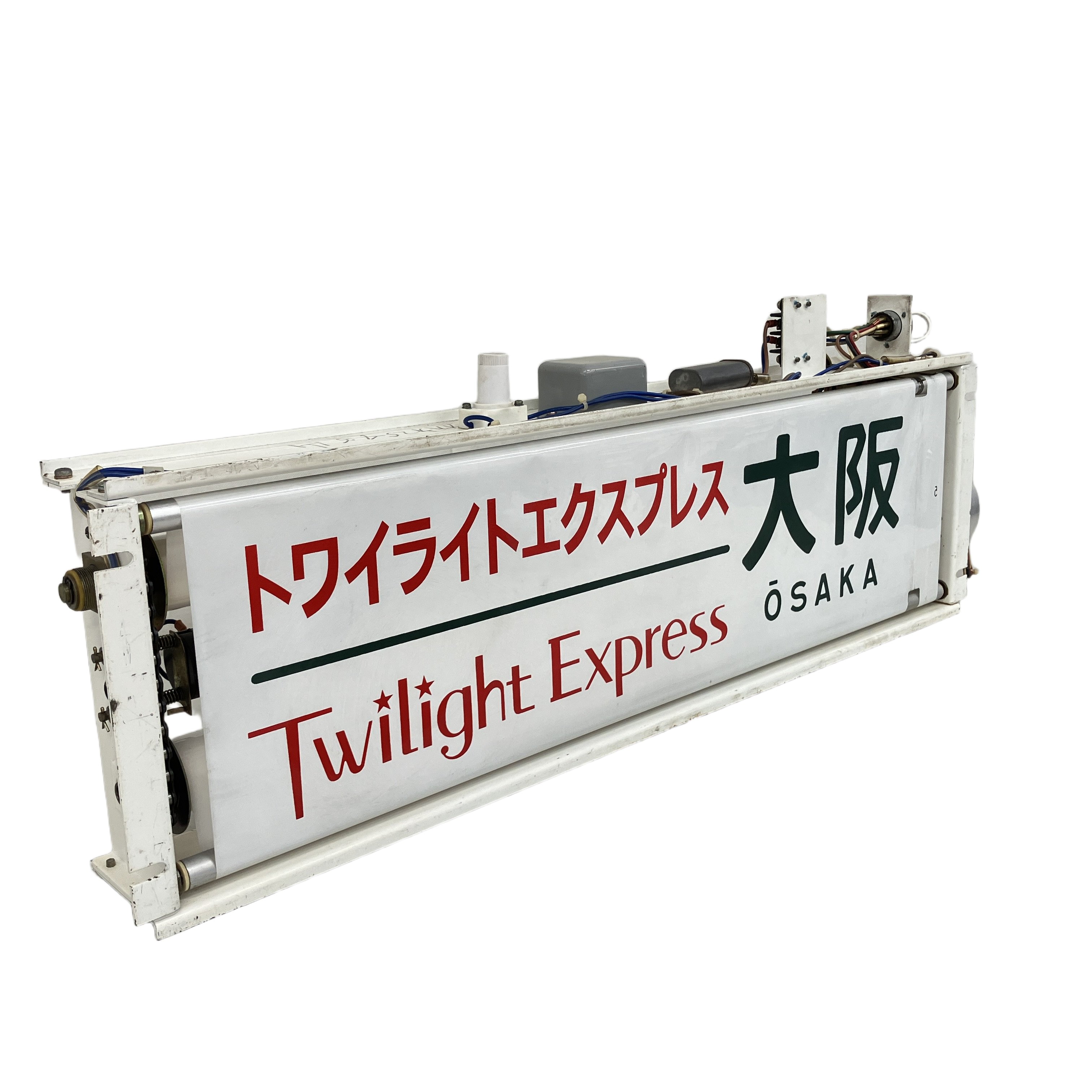 豪華寝台特急の記憶を鮮やかに蘇らせる、専用コントローラーを備えた希少な鉄道部品
