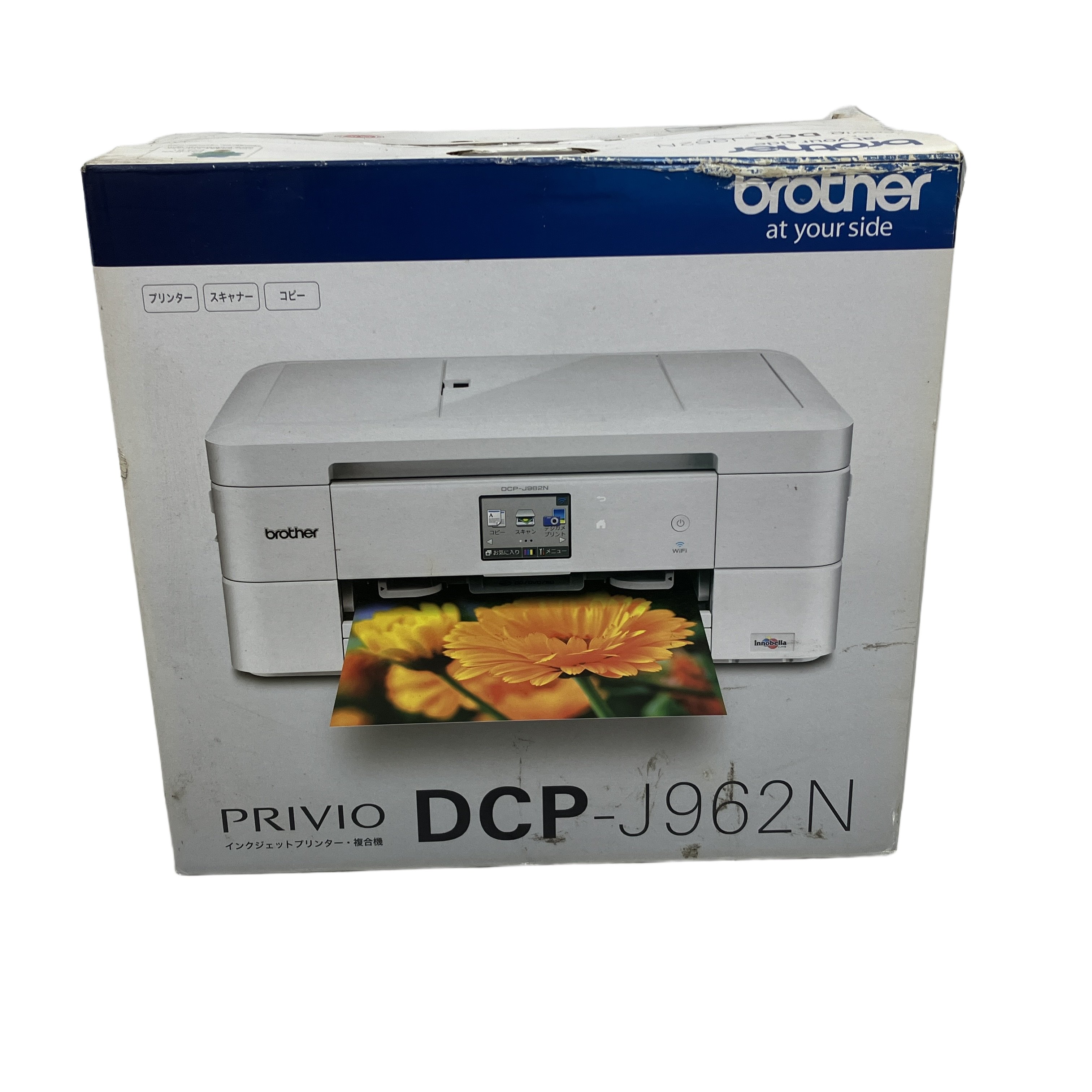 brother DCP-J962N ブラザー プリビオ インクジェットプリンター A4 家電 未使用
