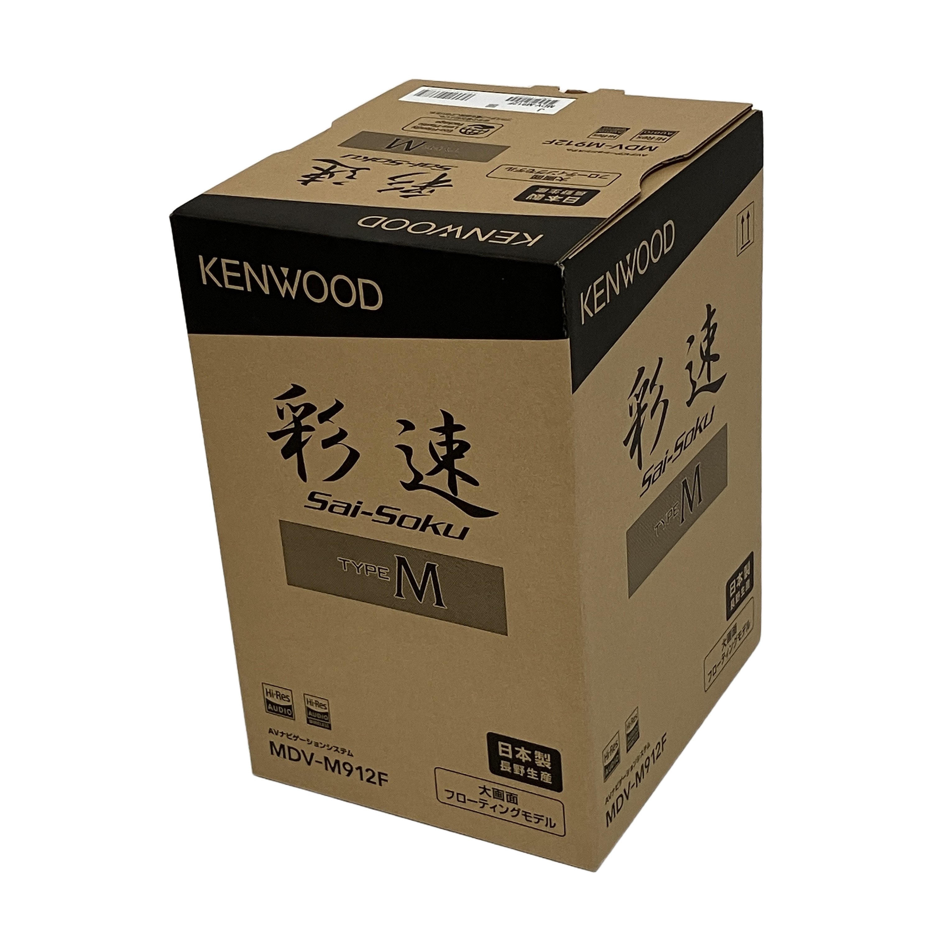 KENWOOD MDV-M912F 彩速 カーナビ カー用品 ケンウッド 未使用