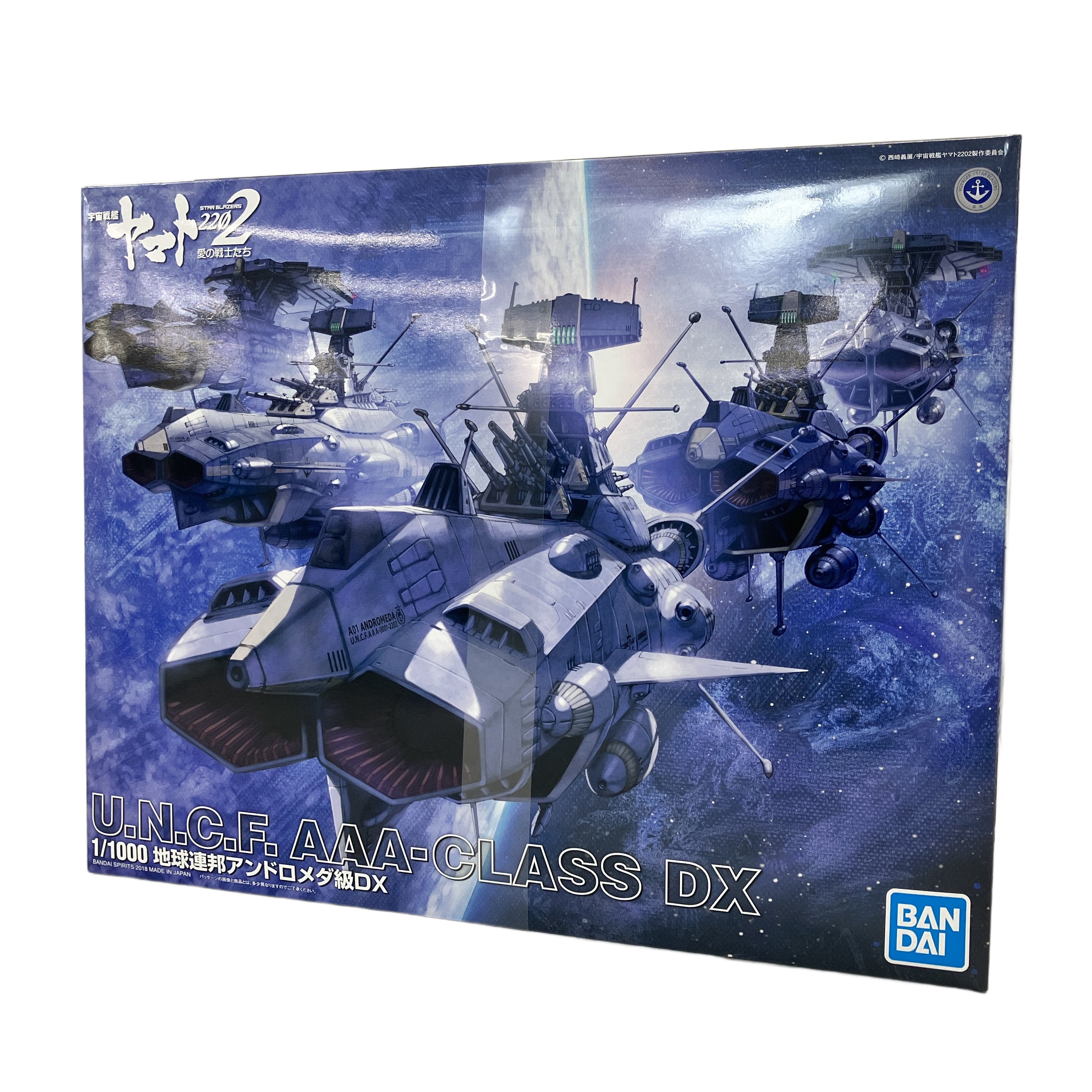 BANDAI 宇宙戦艦ヤマト 2202 1/1000 地球連邦アンドロメダ級DX プラモデル 未組立