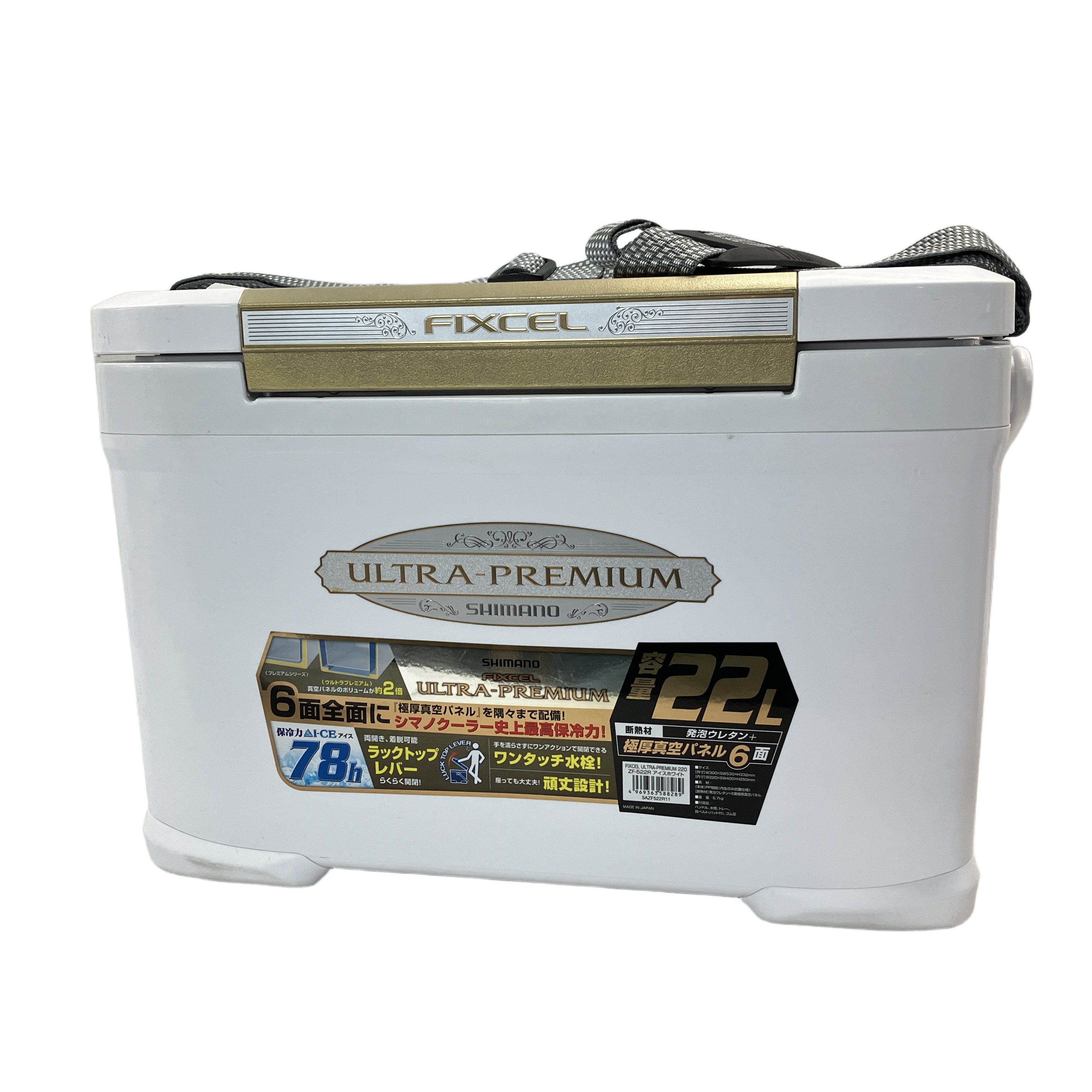 シマノ ZF-522R FIXCEL ULTRA-PREMIUM 22L クーラーボックス SHIMANO 釣具 中古