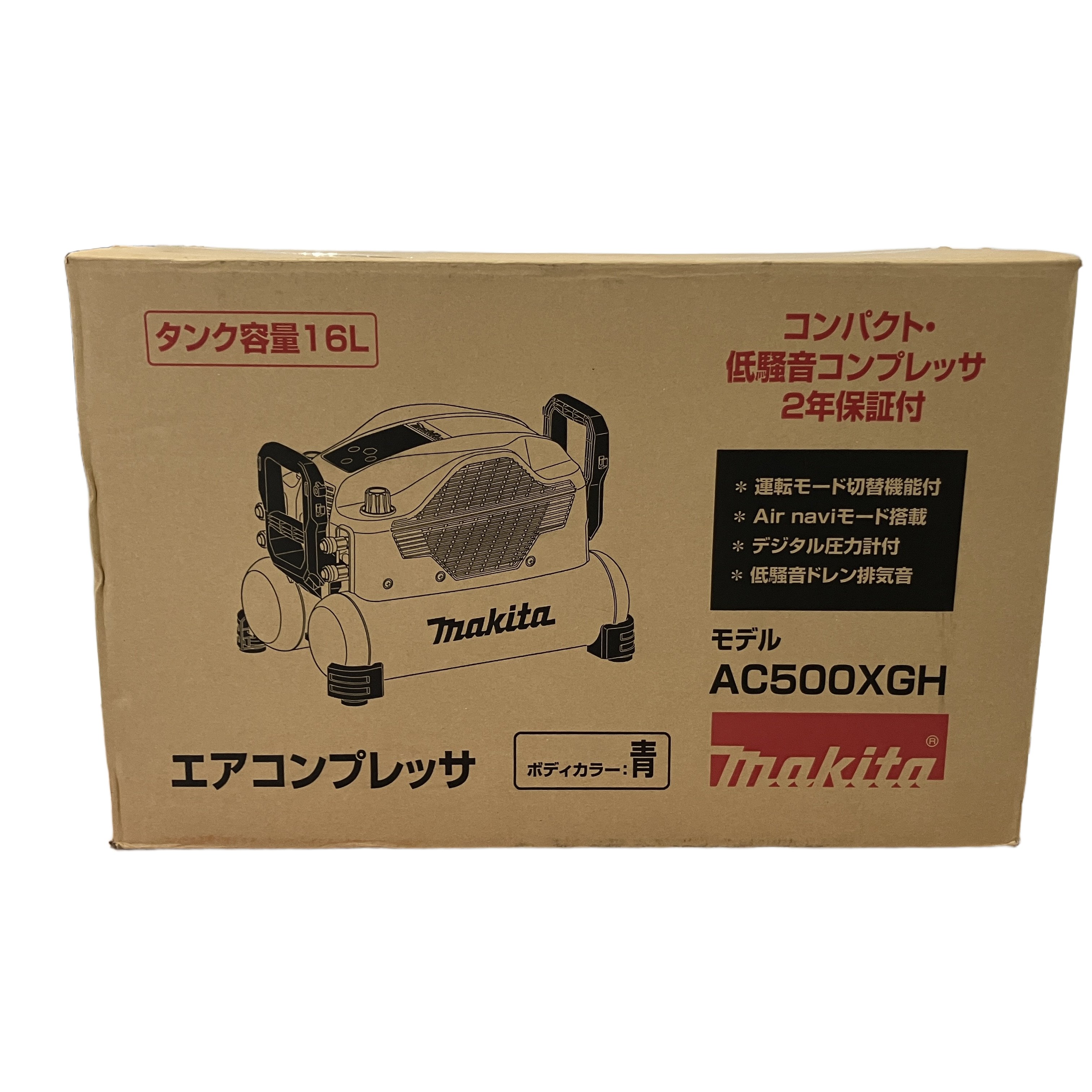makita AC500XGH エアコンプレッサ 電動工具 マキタ 未使用 未開封