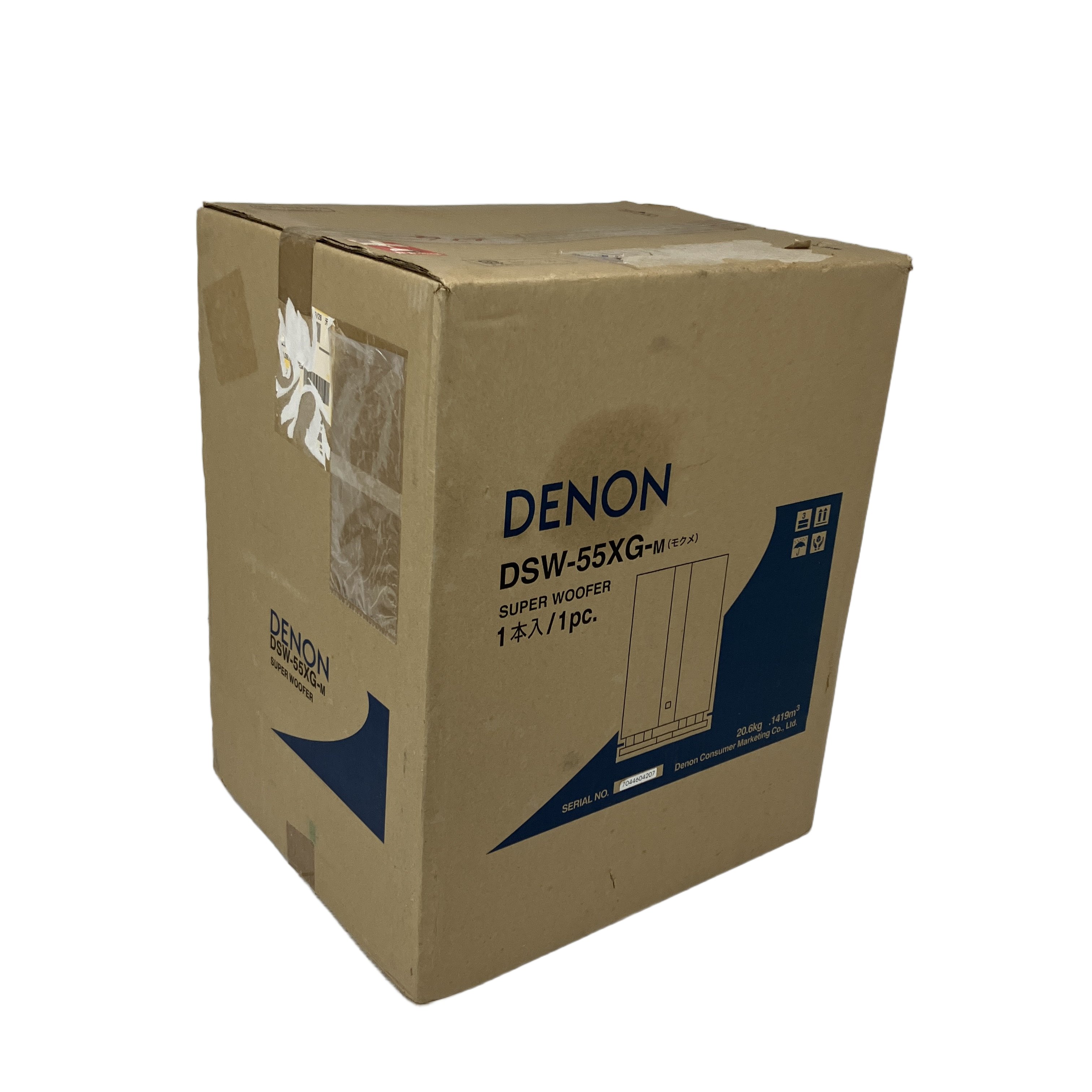 DENON DSW-55XG-M アンプ内蔵 サブウーファー 木目 音響機器 デノン 未使用