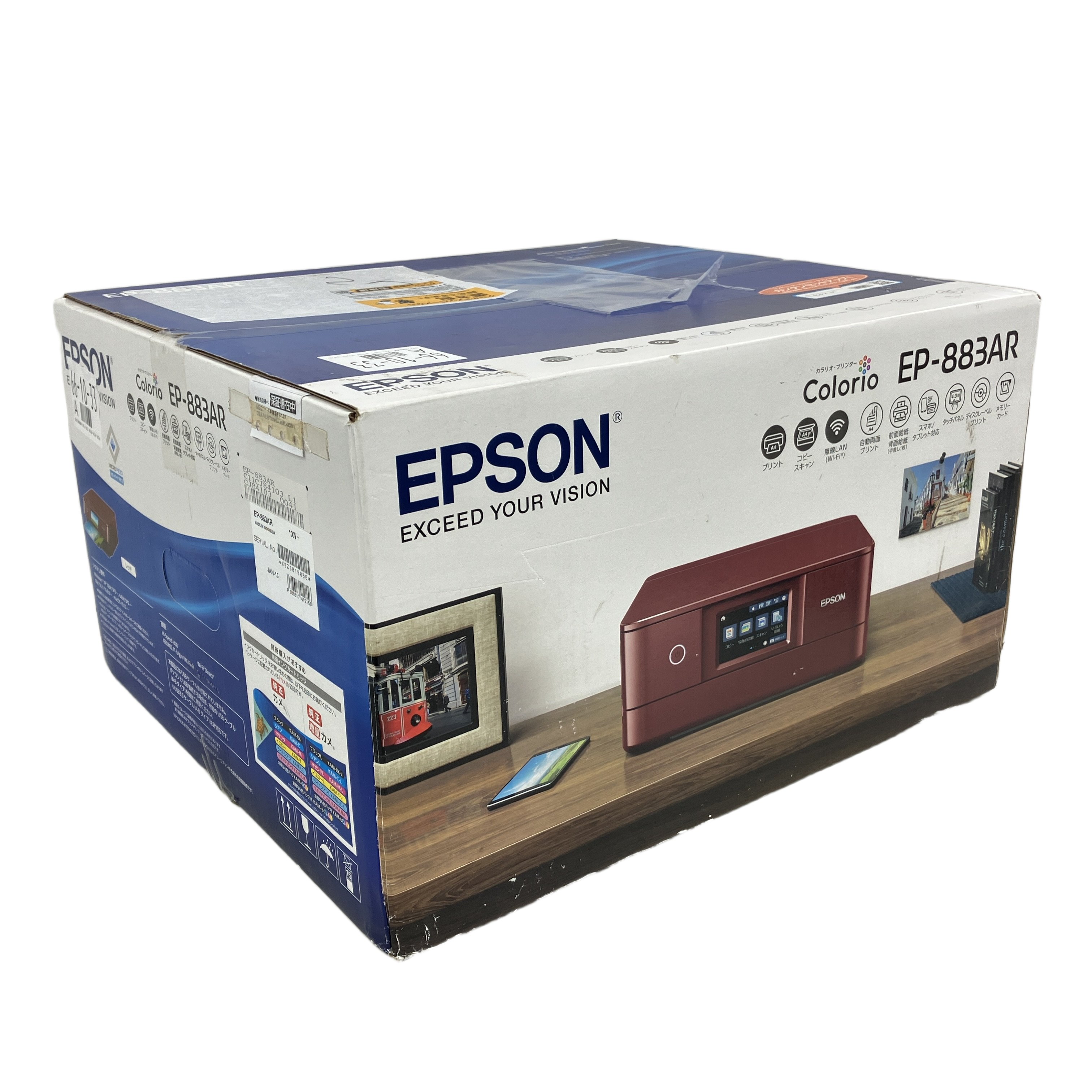 EPSON EP-883AR インクジェットプリンター 複合機 レッド エプソン 未開封 未使用