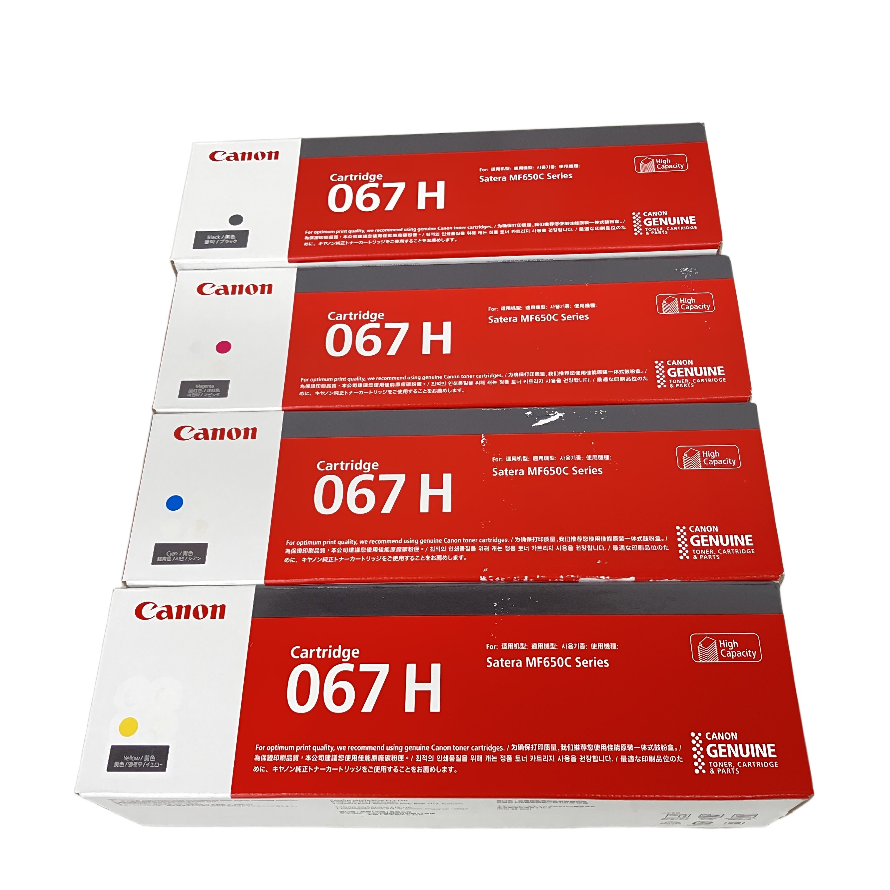 Canon 067H シアン マゼンタ イエロー ブラック 純正トナーカートリッジ 4色セット 未使用