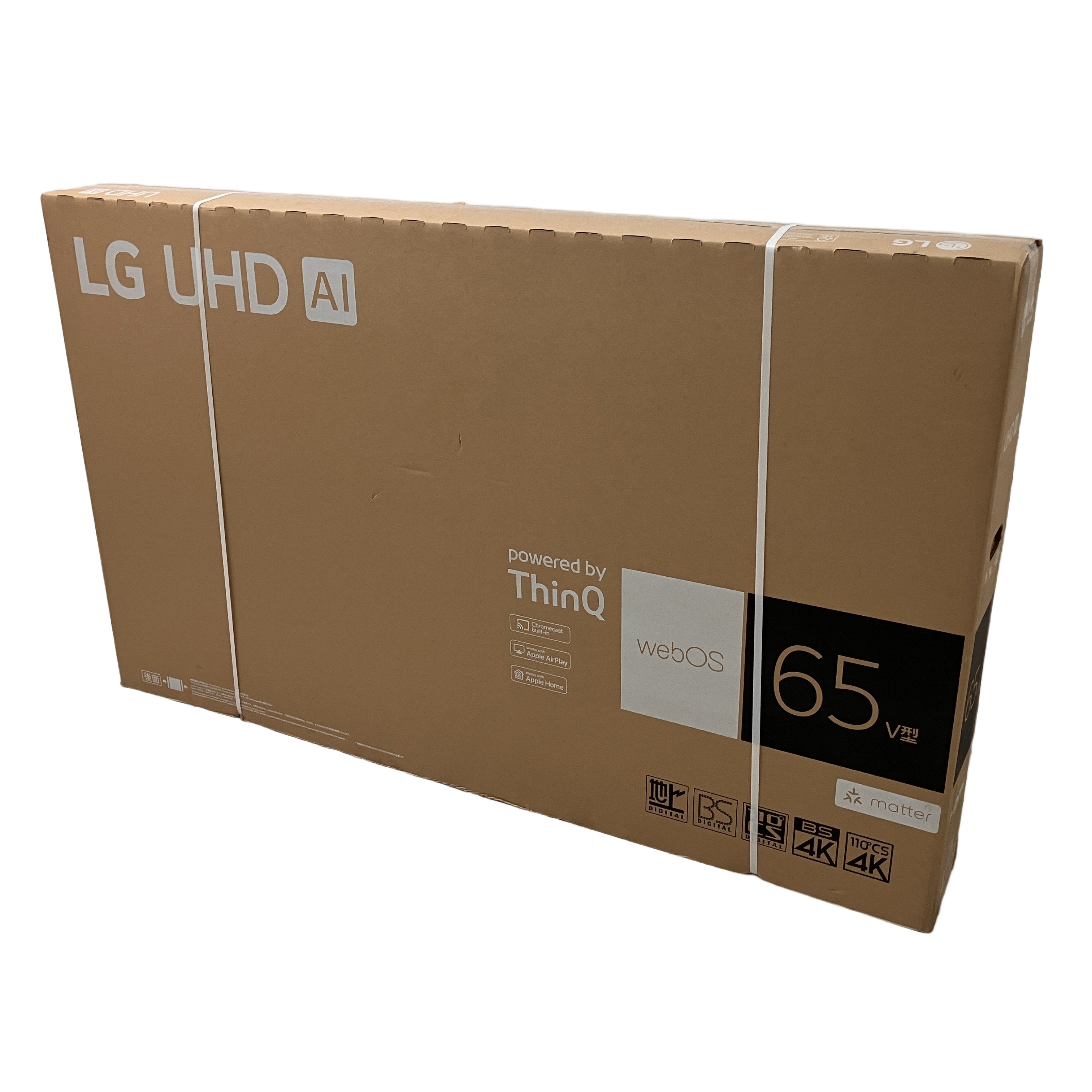 LG 65UT801C0JB ホテル客室用 Smart TV 65型 テレビ 家電 未開封 未使用