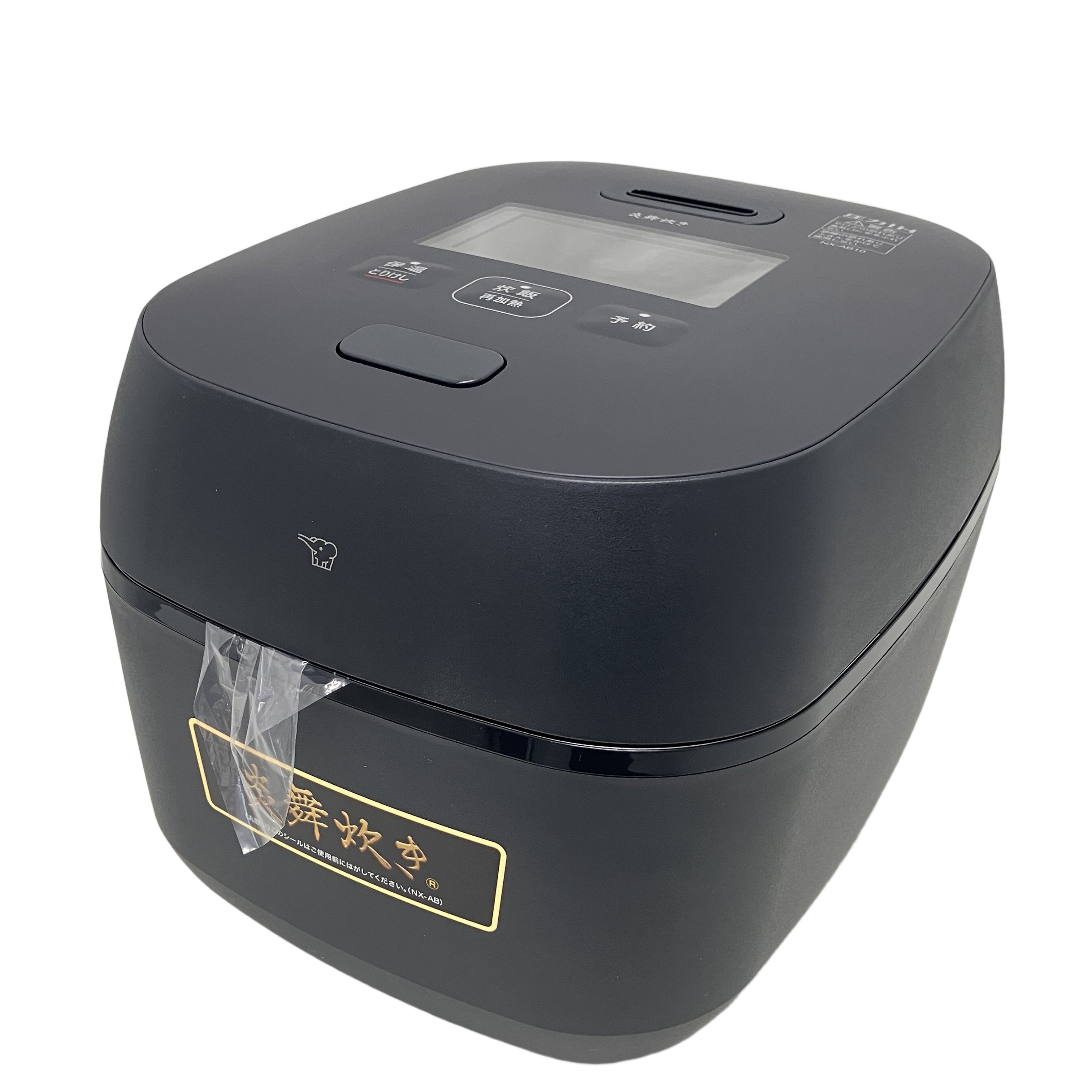 ZOJIRUSHI 象印 NX-AB10-BZ 1.0L 5.5合 圧力 IH 炊飯ジャー 炎舞炊き 家電 未使用