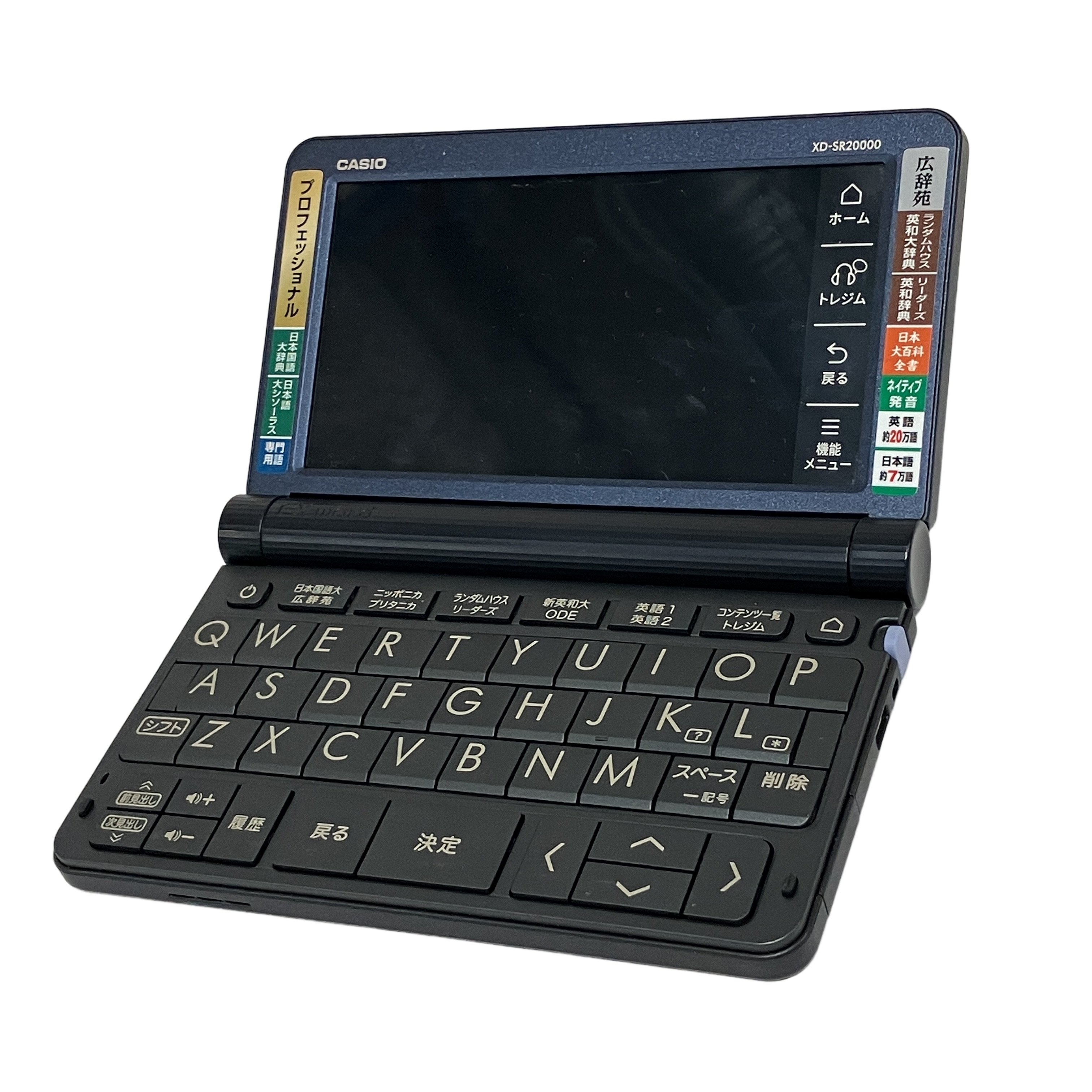 CASIO カシオ XD-SR20000 EX-WORD 電子辞書 中古
