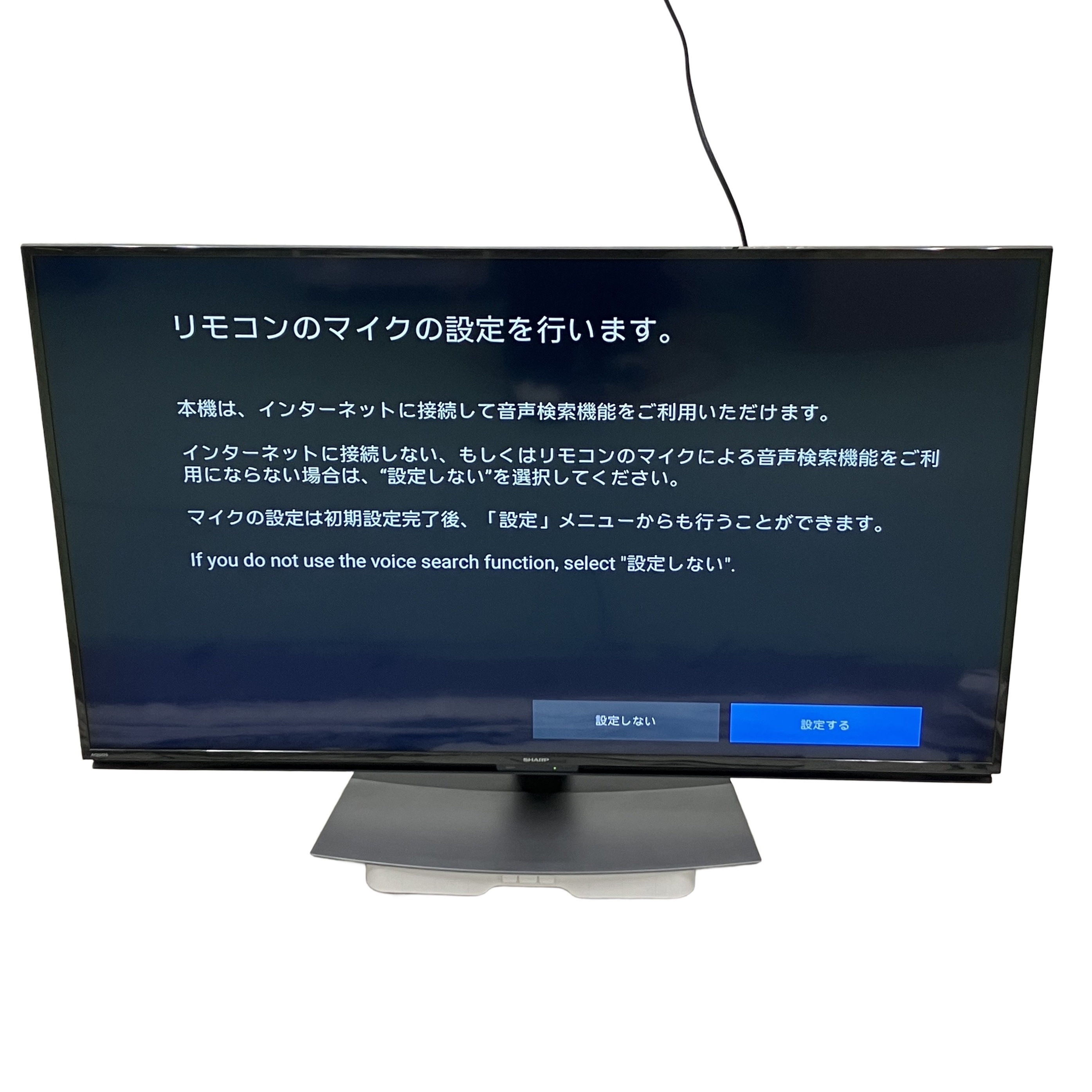 SHARP AQUOS 4T-C50BL1 50V型 4K 液晶テレビ 2020年製 リモコン付き シャープ アクオス 家電 中古
