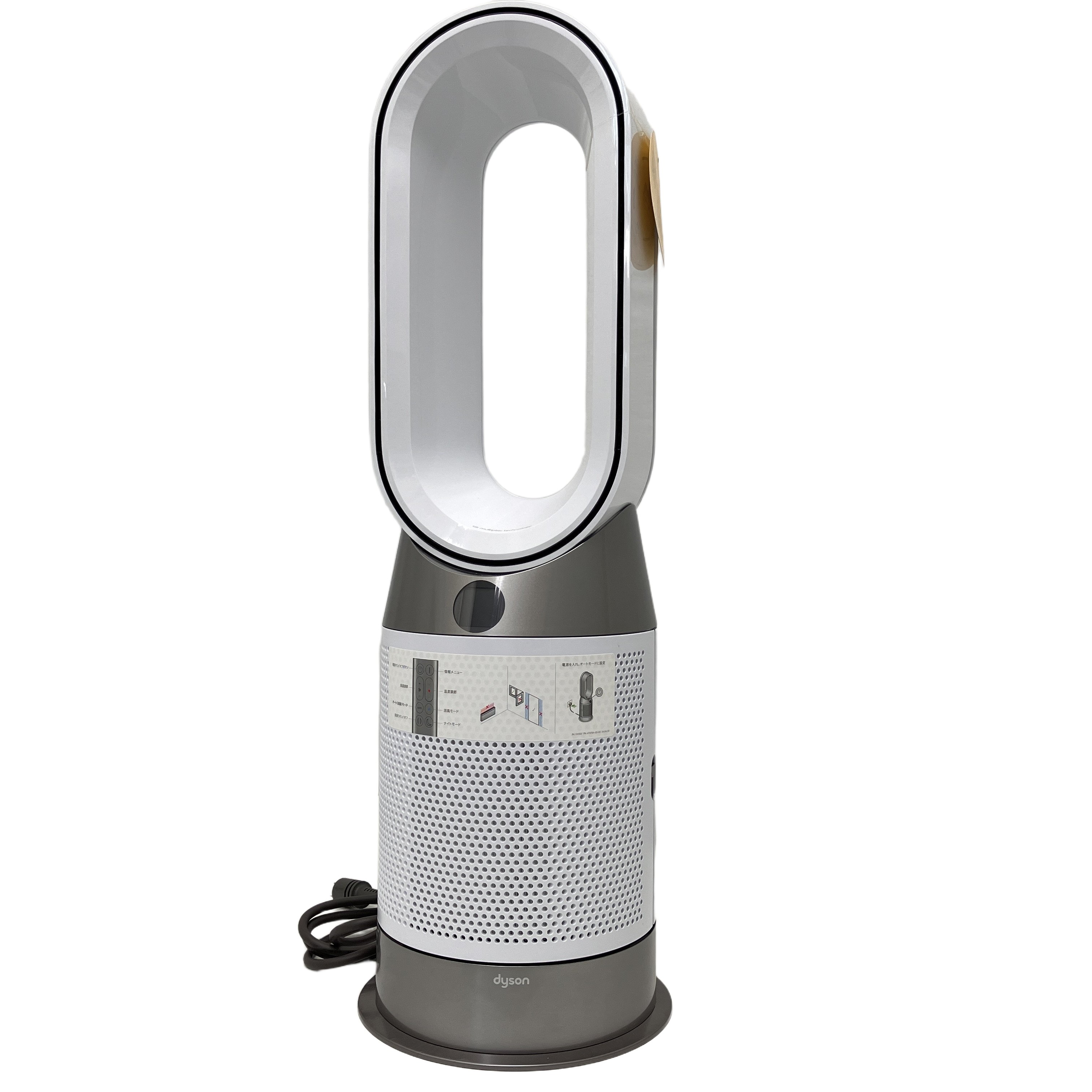 Dyson ダイソン HP10 Purifier Hot + Cool Gen1 2026年製 空気清浄機能付 ファンヒーター ホワイト 家電 中古 美品