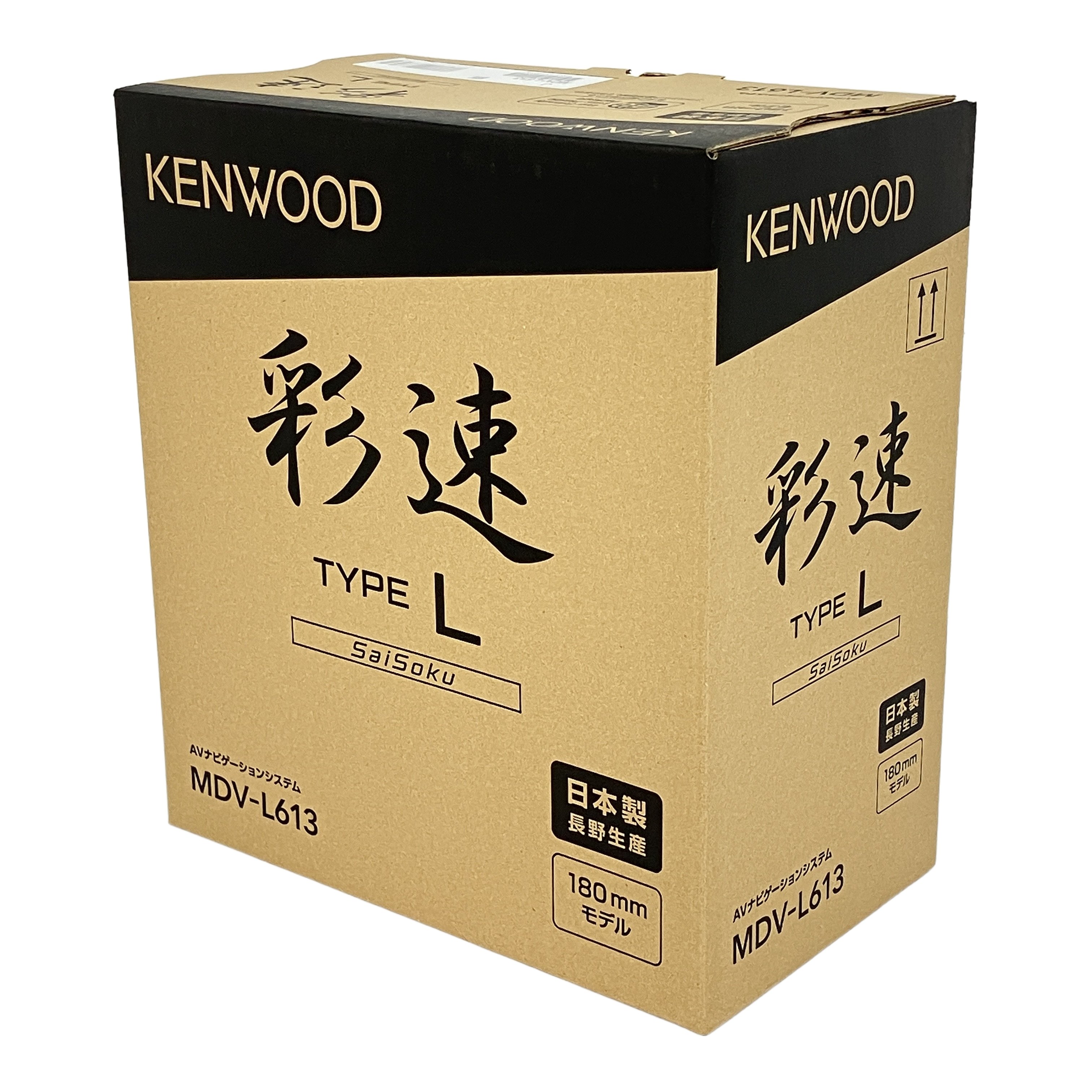 KENWOOD MDV-L613 ケンウッド カーナビ 彩速ナビ 7V型 未使用