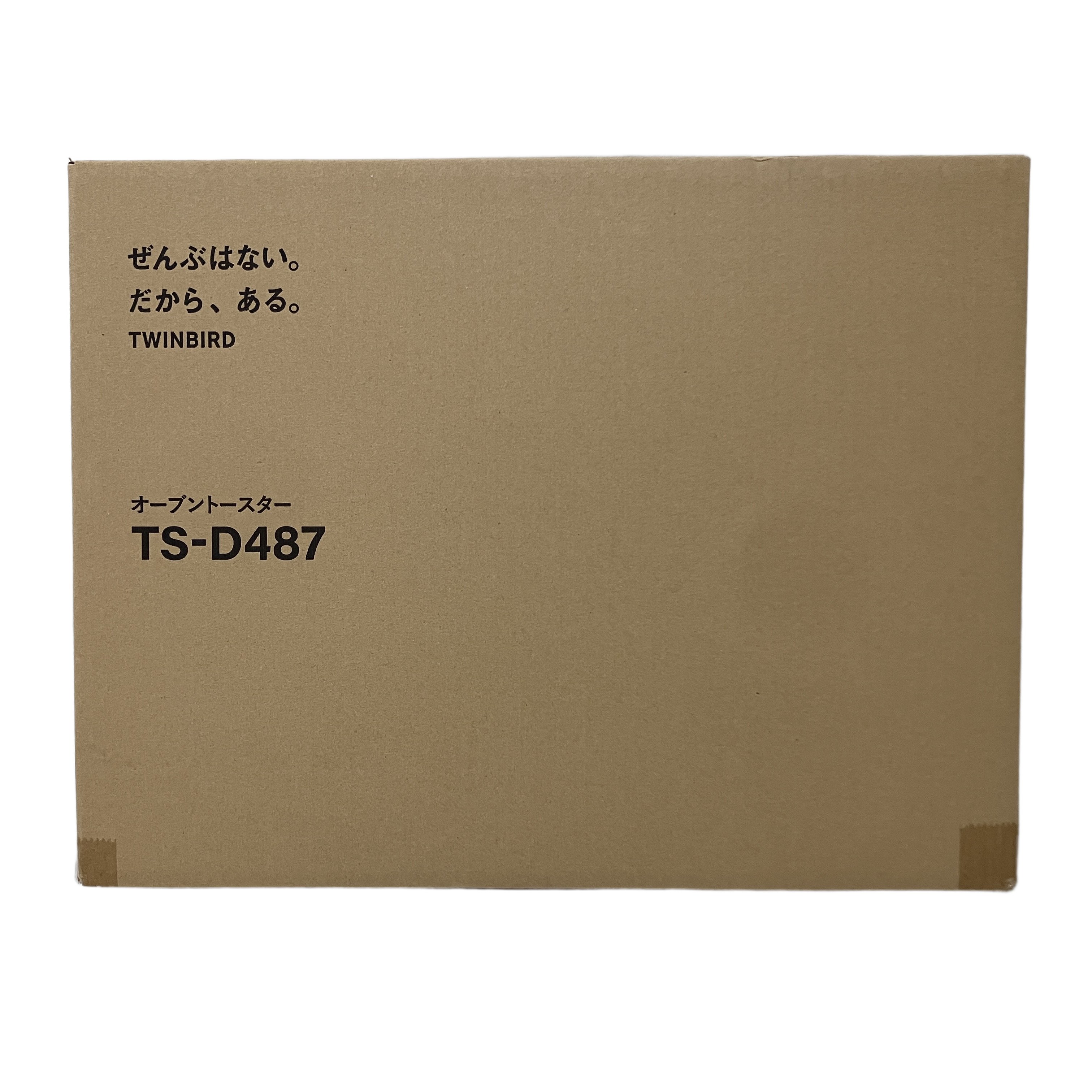 TWINBIRD TS-D487 オーブントースター ツインバード 匠 家電 未開封 未使用