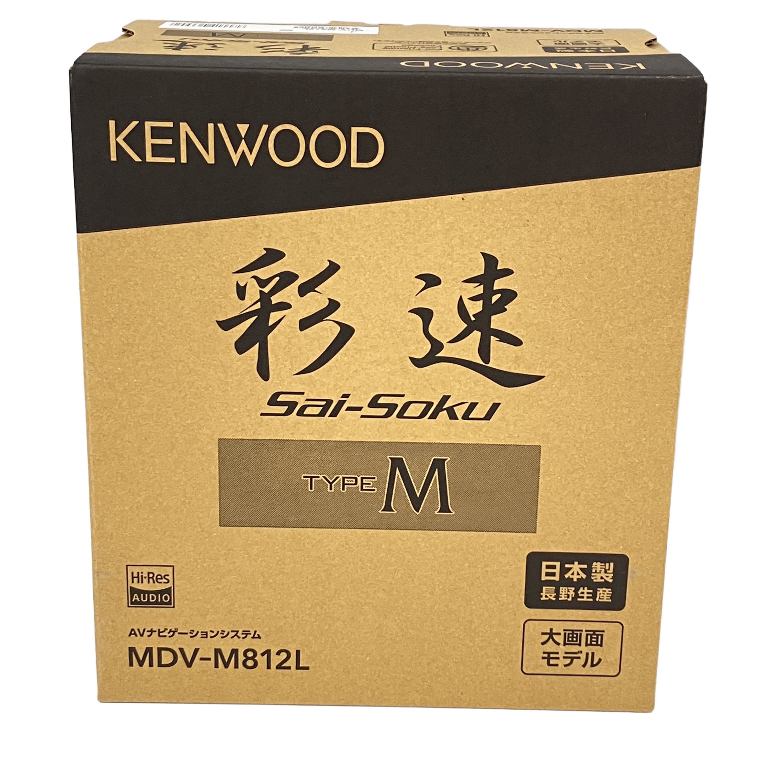 KENWOOD MDV-M812L ナビ 8インチ 8V型 カーナビ ケンウッド 未使用