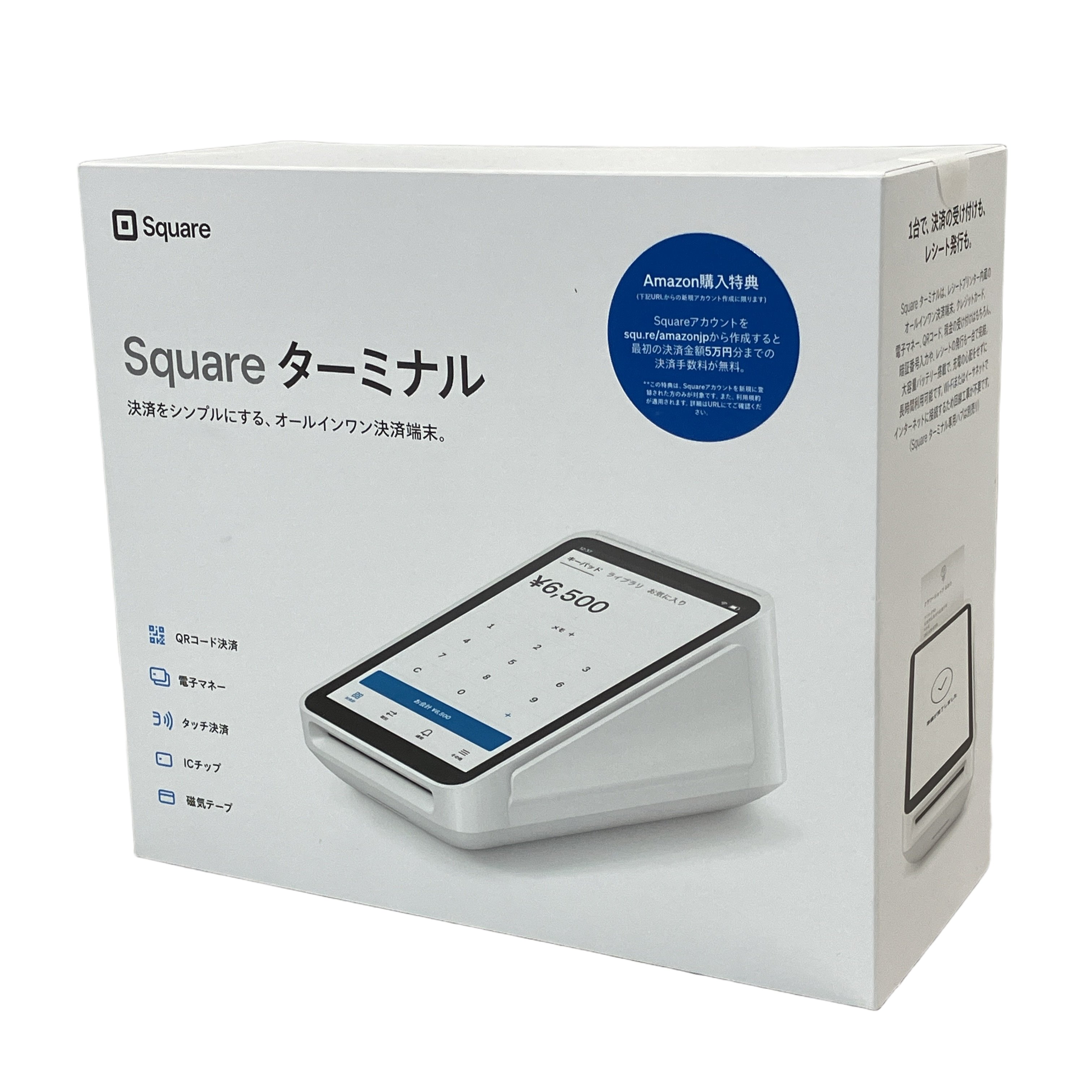 Square SPD2-01-A ターミナル キャッシュレス 決済端末 レシートプリンター内蔵 スクエア 未使用 未開封