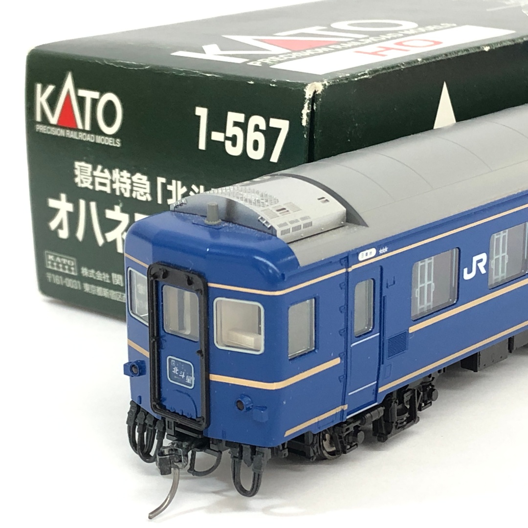 KATO 1-567 寝台特急 北斗星 オハネフ25 増結用 HOゲージ 鉄道模型 中古