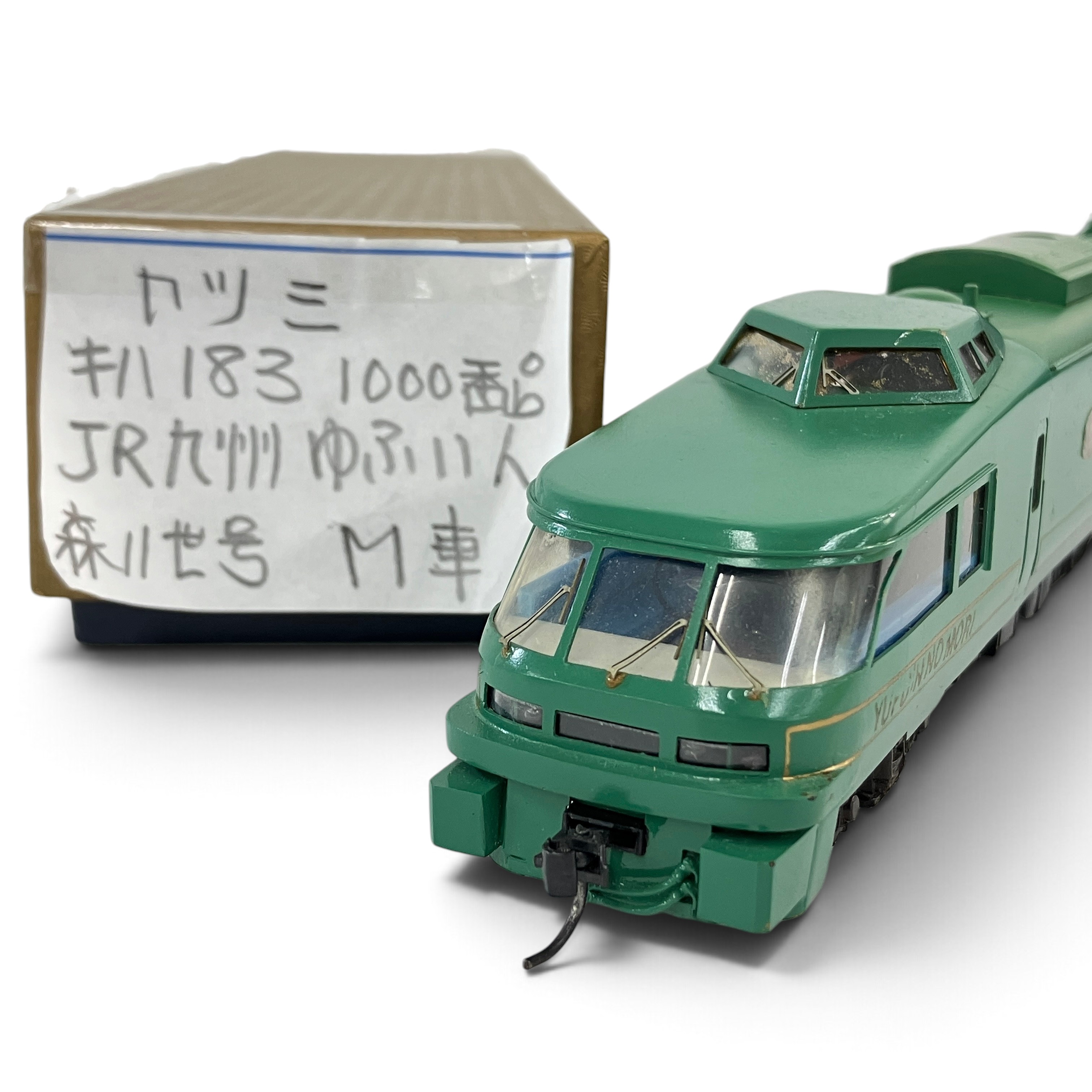カツミ JR九州 183系1000番台 ディーゼルカー ゆふいんの森II世 M付 HOゲージ 鉄道模型 中古