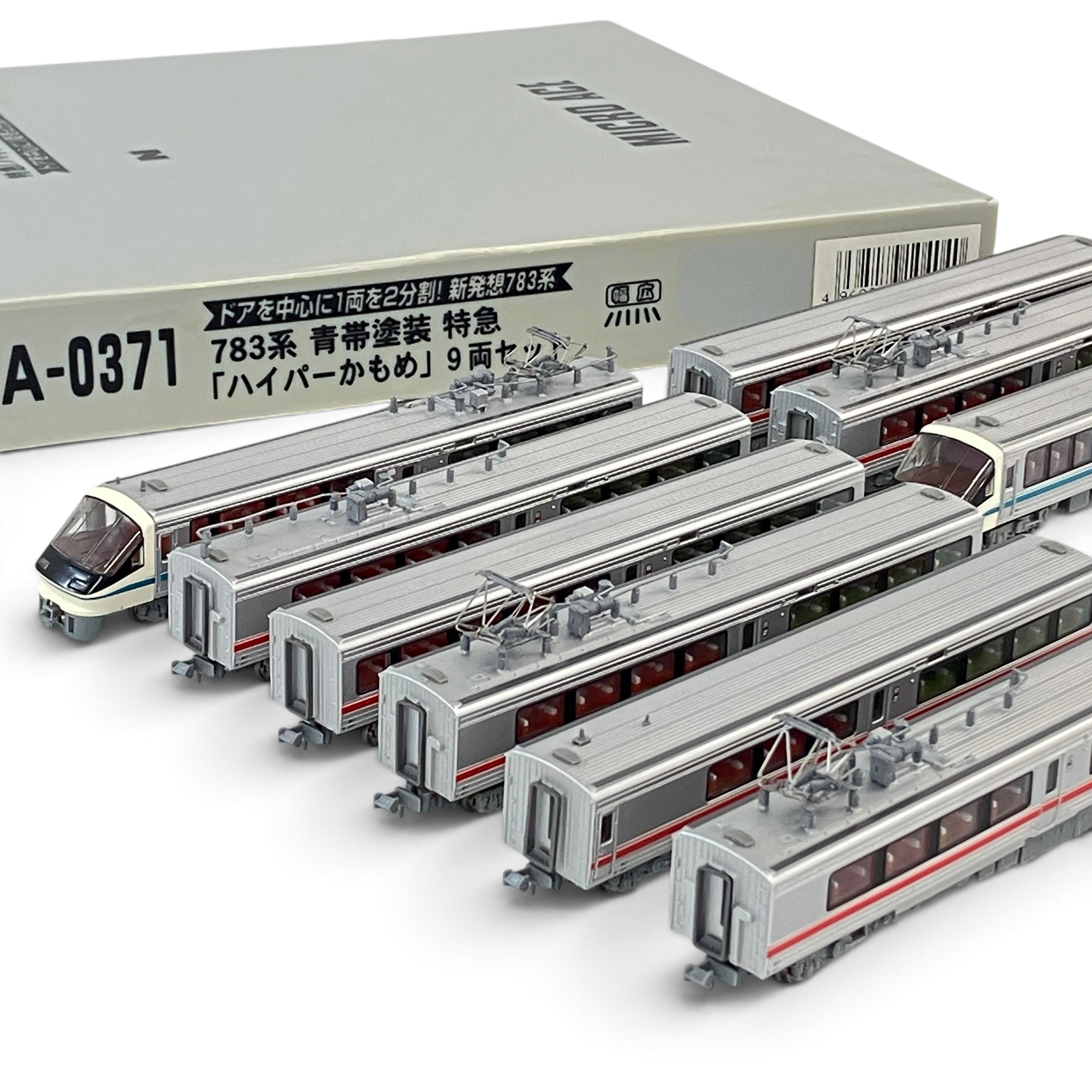 マイクロエース A-0371 783系 特急電車 青帯塗装 特急ハイパーかもめ 9両セット Nゲージ 鉄道模型 中古